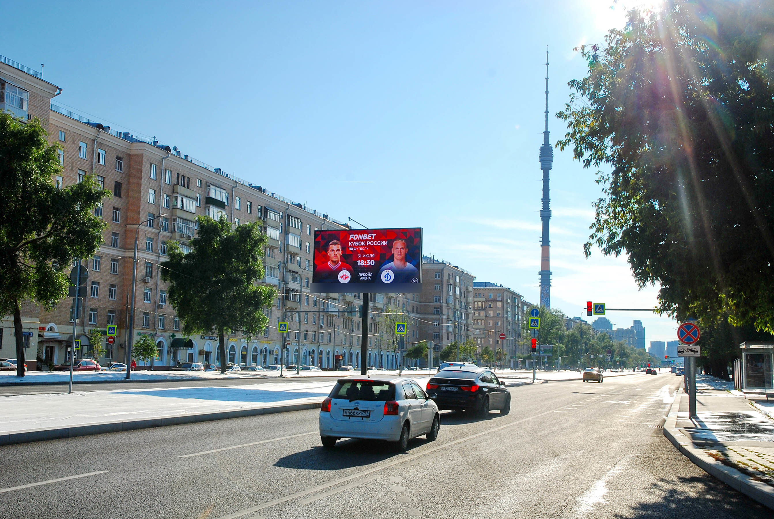 Фотография рекламного носителя, тип: Билборд 3x6, адрес: Академика Королева ул., д.2 Х 1-я Останкинская ул., Москва, Россия. Сторона А1 №599698