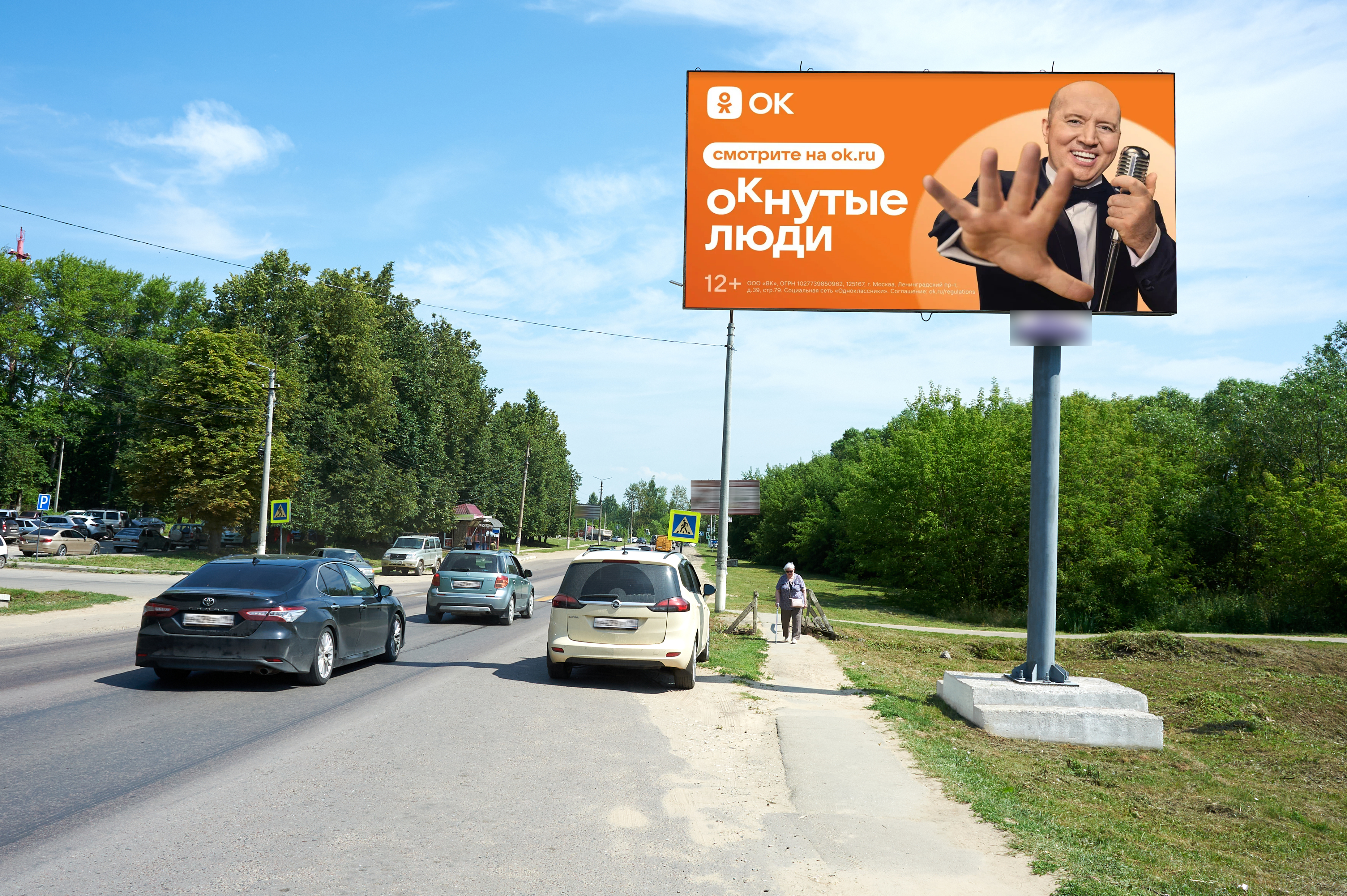 Фотография рекламного носителя, тип: Билборд 3x6, адрес: Щекино г., Болдина ул., напротив остановки Больница, Тула, Тульская область, Россия. Сторона A №599247