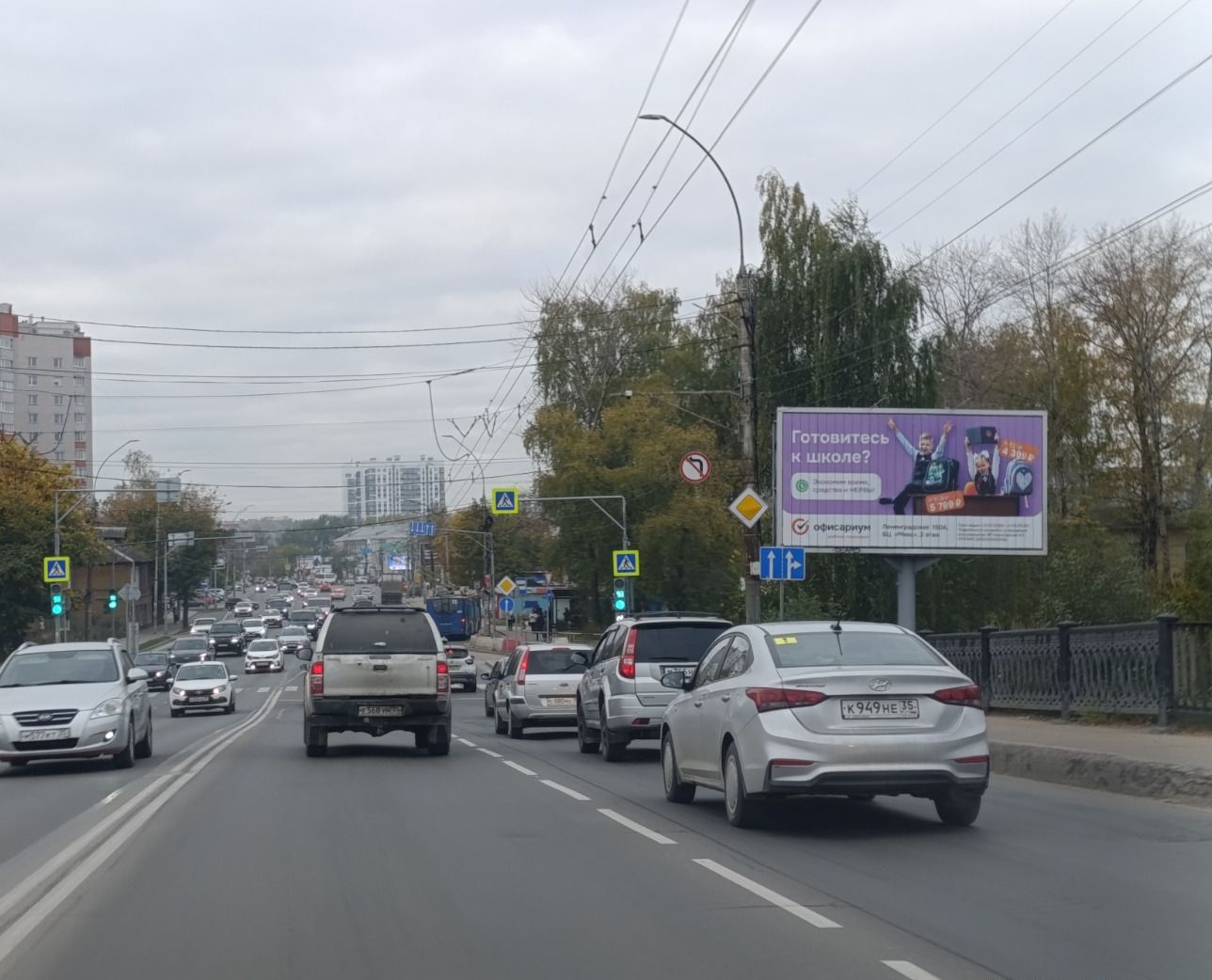 Фотография рекламного носителя, тип: Билборд 3x6, адрес: Пошехонское ш., спуск с Горбатого моста, Вологда, Вологодская область, Россия. Сторона A1-A3 №643235