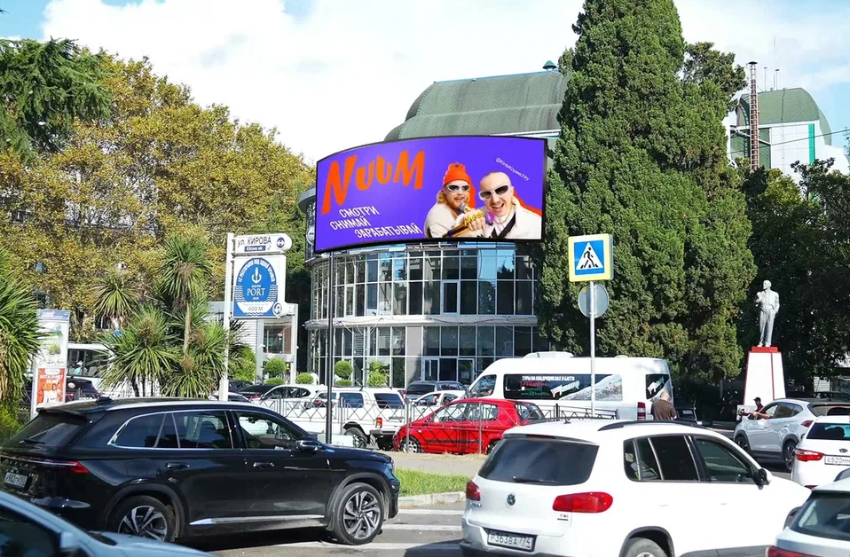 Фотография рекламного носителя, тип: Медиафасад, адрес: Ленина ул., д.1а, Сочи, Краснодарский край, Россия. Сторона А1-А10 №1383015