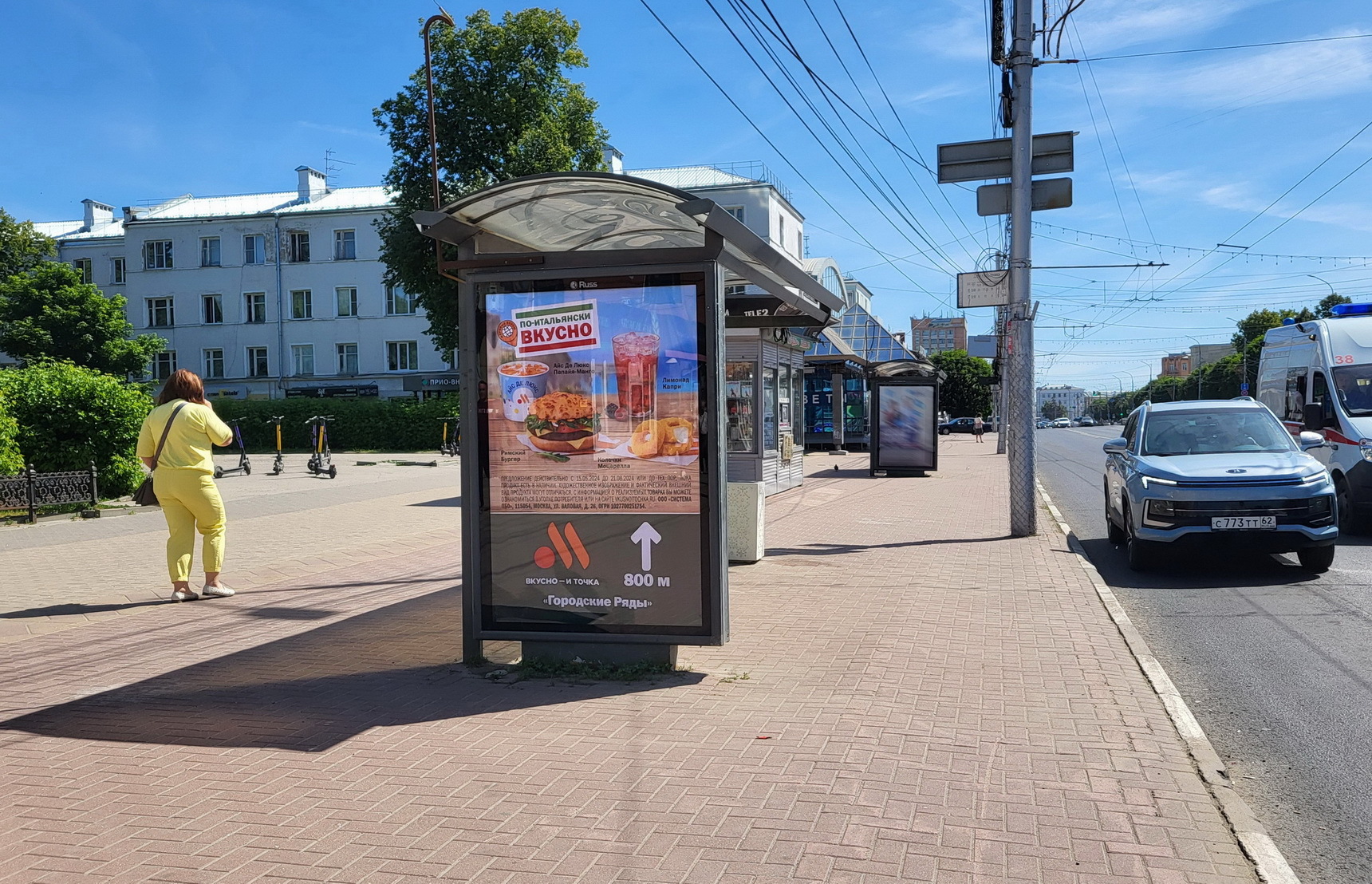 Фотография рекламного носителя, тип: Остановка 1.8x1.2, адрес: Первомайский пр-т., д.34, поз.2, Рязань, Рязанская область, Россия. Сторона Б №158806