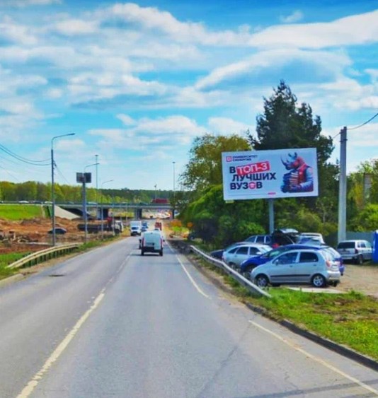 Фотография рекламного носителя, тип: Билборд 3x6, адрес: Расторгуевское ш., д.3, Московская область, Россия. Сторона Б №681018