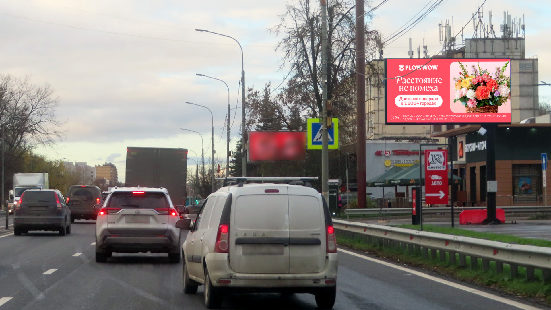 Фотография рекламного носителя, тип: Билборд 3x6, адрес: Красная ул., д. 118, Солнечногорск, Московская область, Россия. Сторона А1-А10 №1397948