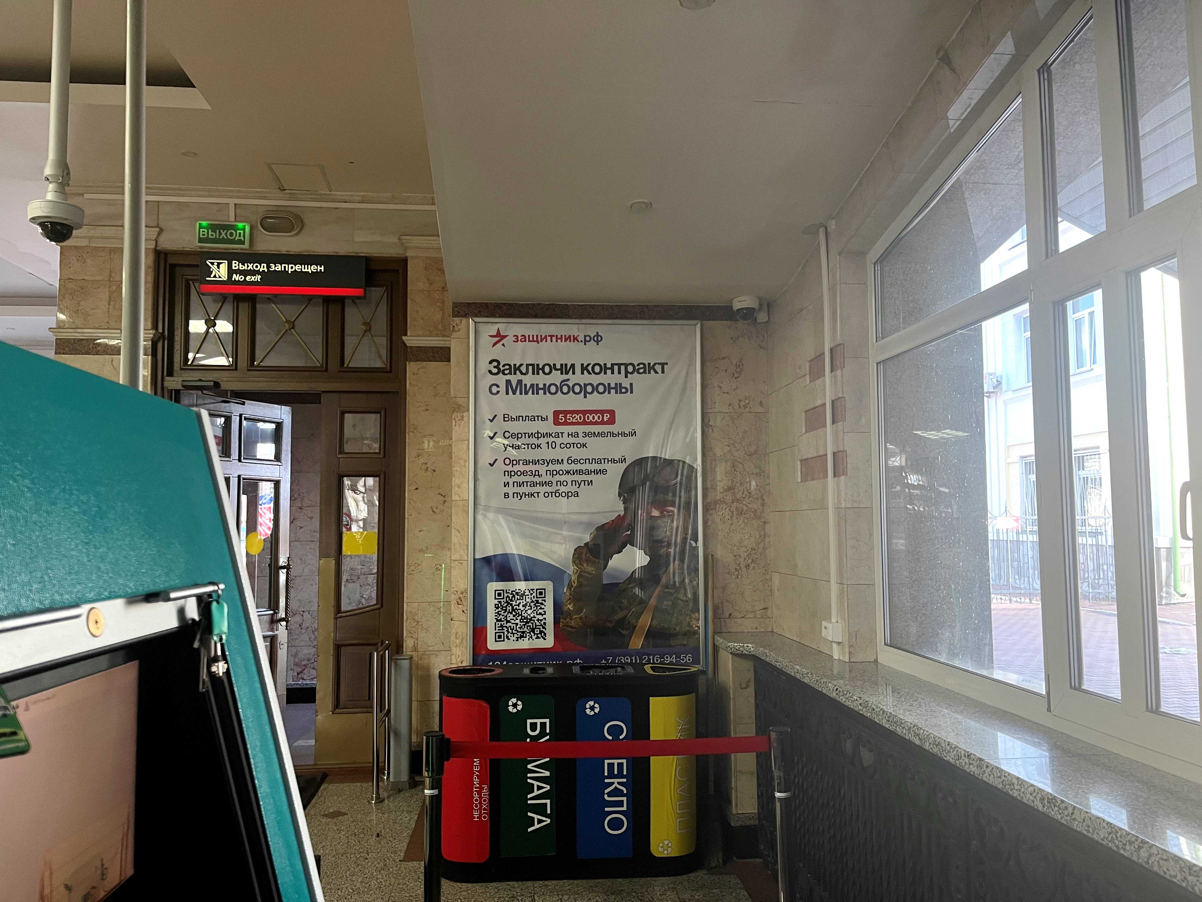 Фотография рекламного носителя, тип: Постер/баннер, адрес: ЖД вокзал «Красноярск», 30 июля ул., д.1, Красноярск, Красноярский край, Россия. Сторона/вариант А №990847