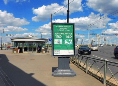 Фотография рекламного носителя, тип: Ситиформат 1.8x1.2, адрес: 1-я линия В.О., д.58, Санкт-Петербург, Россия. Сторона В №164174