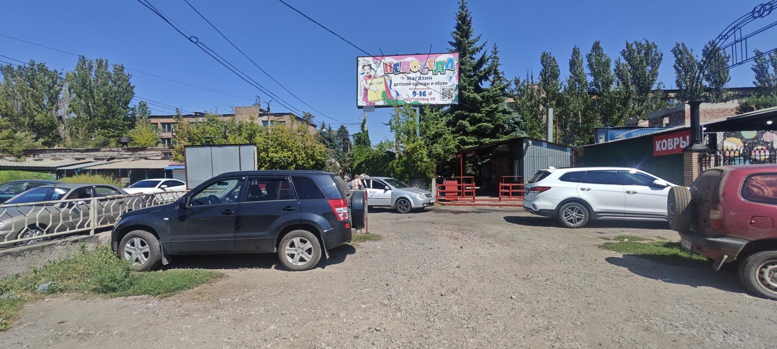 Фотография рекламного носителя, тип: Билборд 3x6, адрес: Первомайская ул., д.2, Горловка, Донецкая область, Россия. Сторона A №1398175