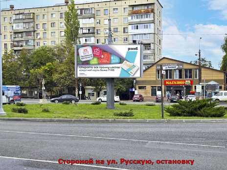 Фотография рекламного носителя, тип: Билборд 3x6, адрес: 60-лет Октября Х Гавена ул., лобовой, Симферополь, Республика Крым, Россия. Сторона A28 №755561