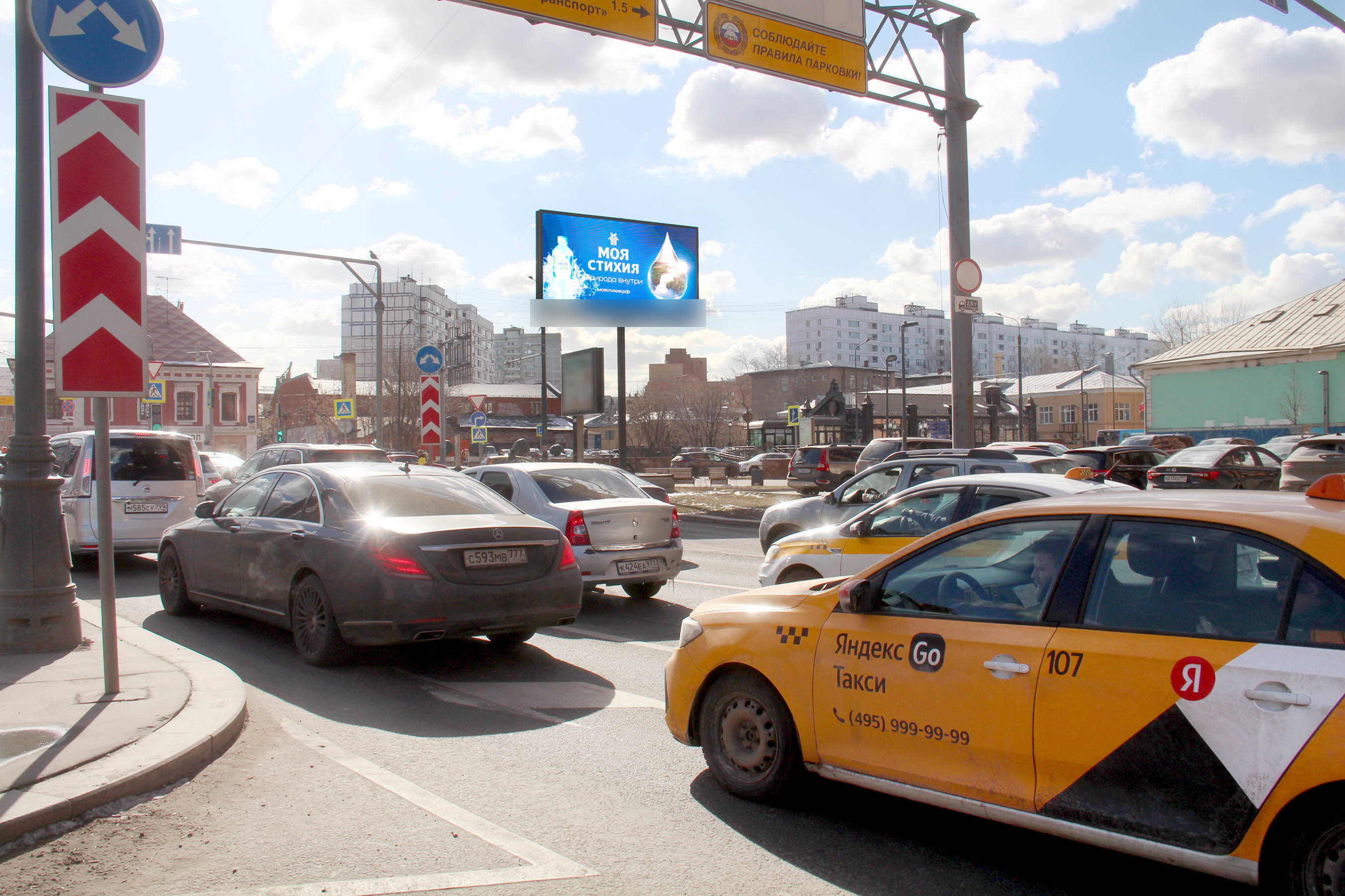 Фотография рекламного носителя, тип: Билборд 3x6, адрес: Бакунинская ул., д.15, Москва, Россия. Сторона А1 №323923