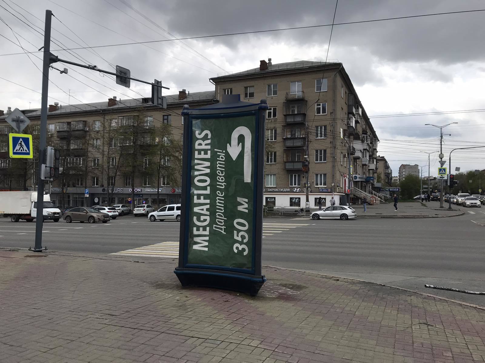 Фотография рекламного носителя, тип: Пиллар 3x1.4, адрес: Ленина пр-т. д.38 Х Российская ул., Челябинск, Челябинская область, Россия. Сторона С №145616
