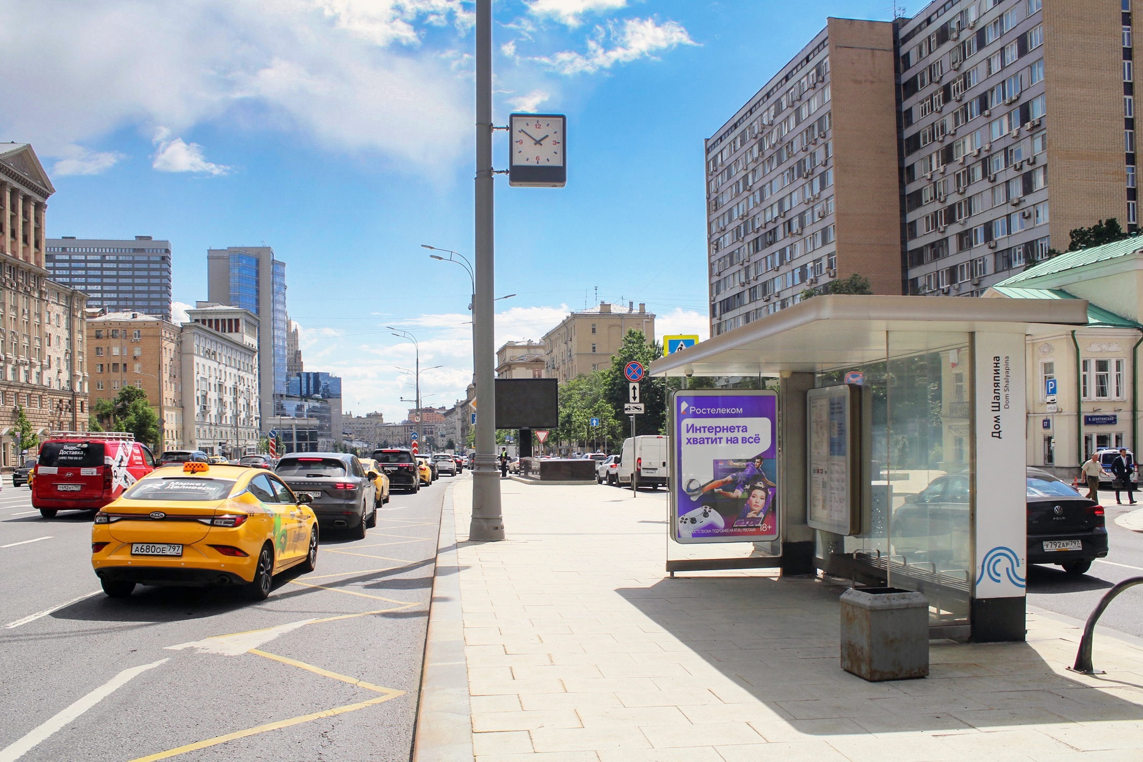 Фотография рекламного носителя, тип: Остановка 1.8x1.2, адрес: Новинский б-р., д.17, Москва, Россия. Сторона А1 №931269