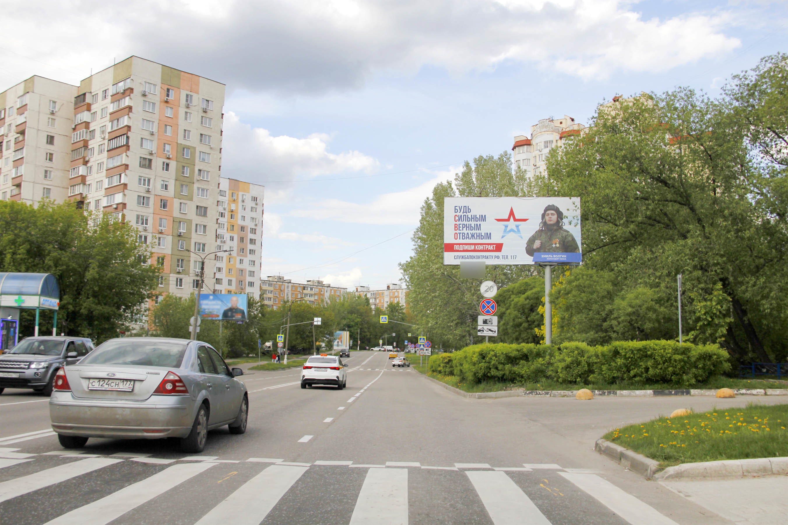 Фотография рекламного носителя, тип: Билборд 3x6, адрес: Юбилейный пр-т., д.2а, Реутов, Московская область, Россия. Сторона А №1007548