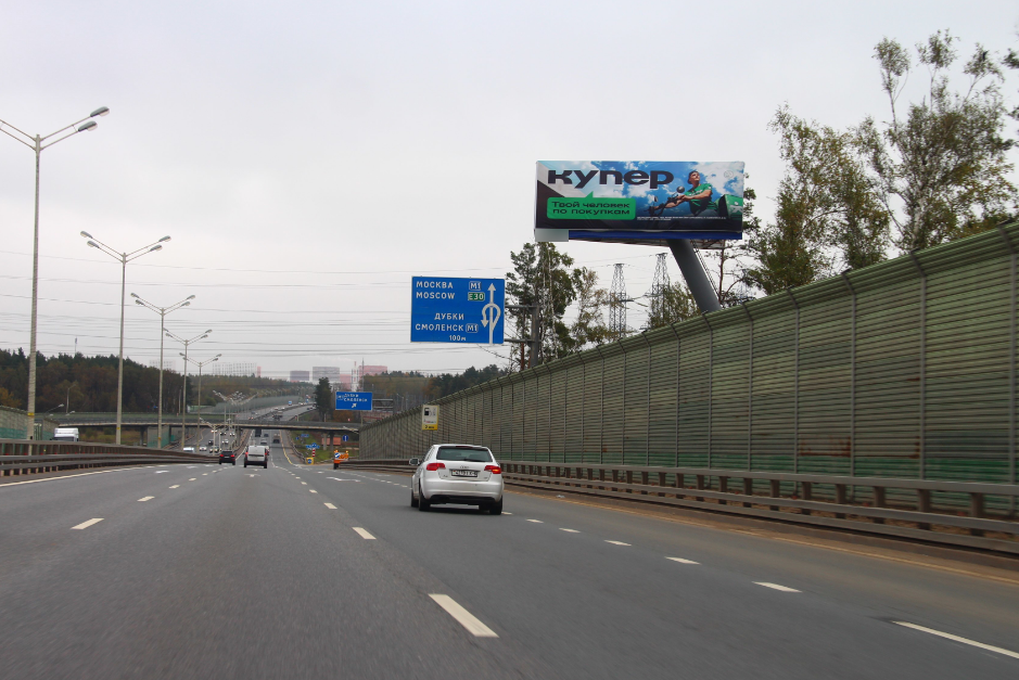 Фотография рекламного носителя, тип: Суперсайт 4x12, адрес: Минское ш., 29 520м, Одинцово, Московская область, Россия. Сторона А №791770