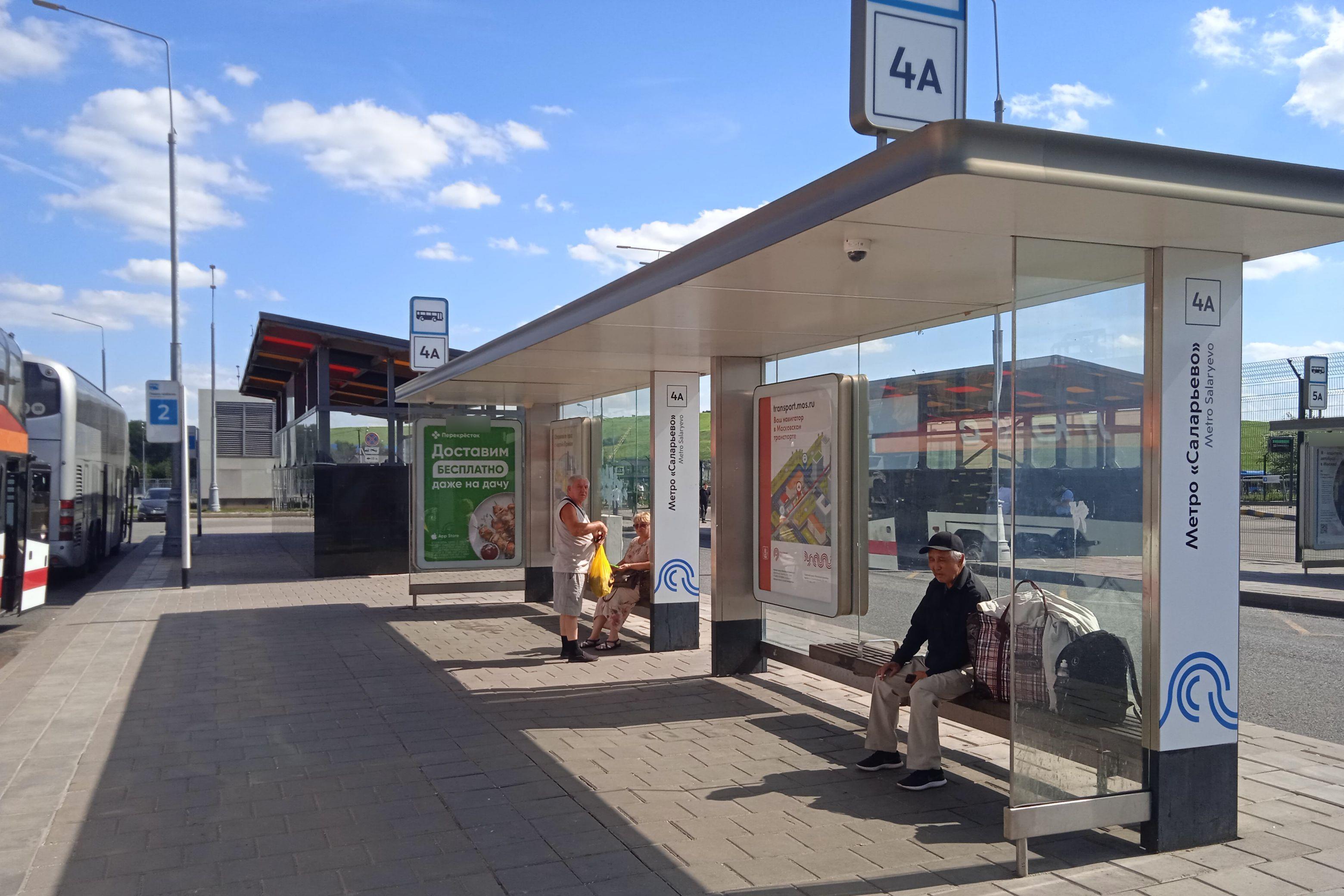 Фотография рекламного носителя, тип: Остановка 1.8x1.2, адрес: Саларьевская ул., ост. "м. "Саларьево", поз.9, Москва, Россия. Сторона А №950629