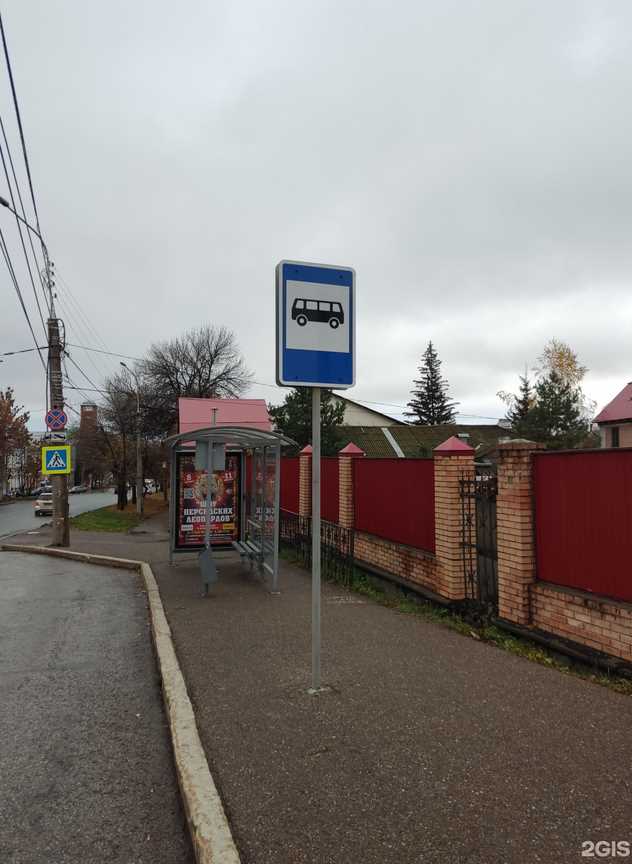 Фотография рекламного носителя, тип: Остановка 1.8x1.2, адрес: Октябрьской Революции ул., д.70, Уфа, Республика Башкортостан, Россия. Сторона A №1330313