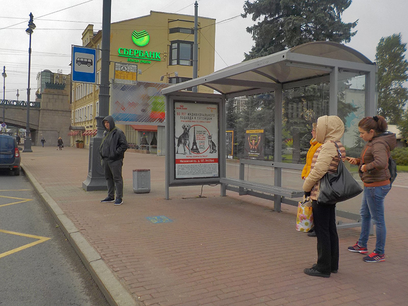Фотография рекламного носителя, тип: Остановка 1.8x1.2, адрес: Московский пр-т., д.133, Санкт-Петербург, Россия. Сторона А №165237