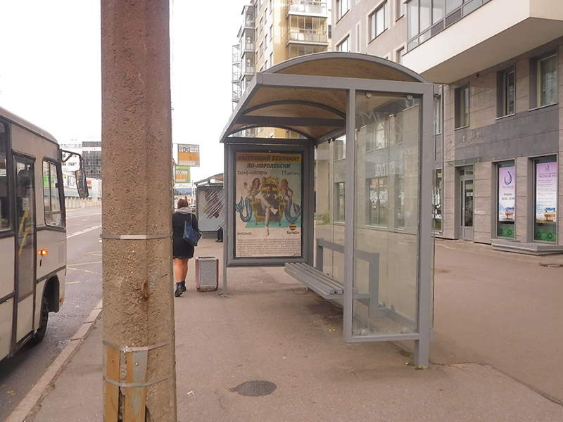Фотография рекламного носителя, тип: Остановка 1.8x1.2, адрес: Медиков пр-т. Х Аптекарский пр-т., д.18, Санкт-Петербург, Россия. Сторона А №165514