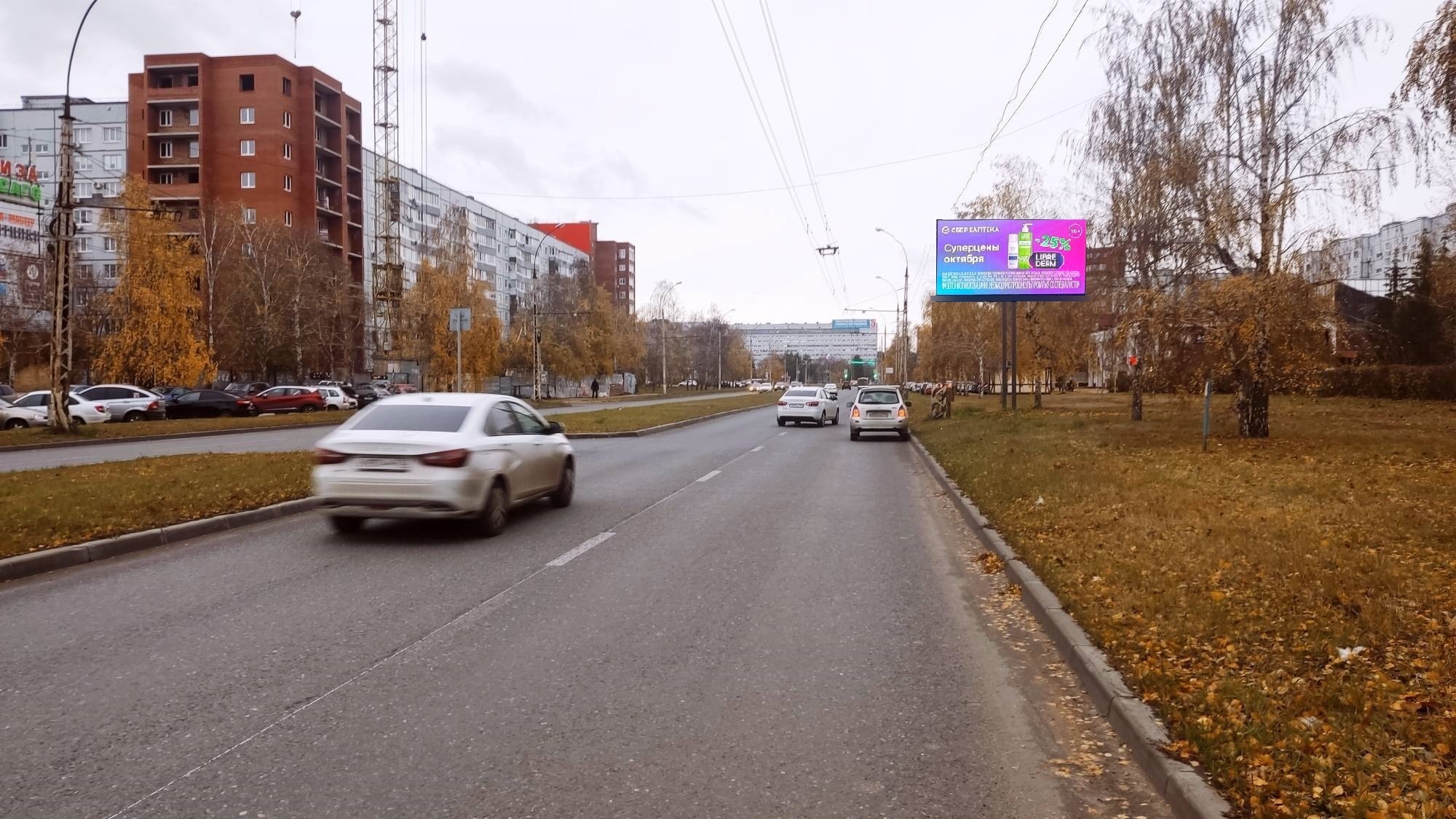 Фотография рекламного носителя, тип: Билборд 3x6, адрес: Автостроителей ул., д.88, Тольятти, Самарская область, Россия. Сторона А №1328076