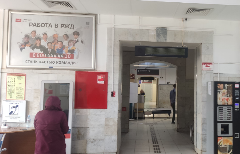 Фотография рекламного носителя, тип: Постер/баннер, адрес: ЖД вокзал «Киров», Комсомольская ул., д.42, Киров, Калужская область, Россия. Сторона/вариант А №990816