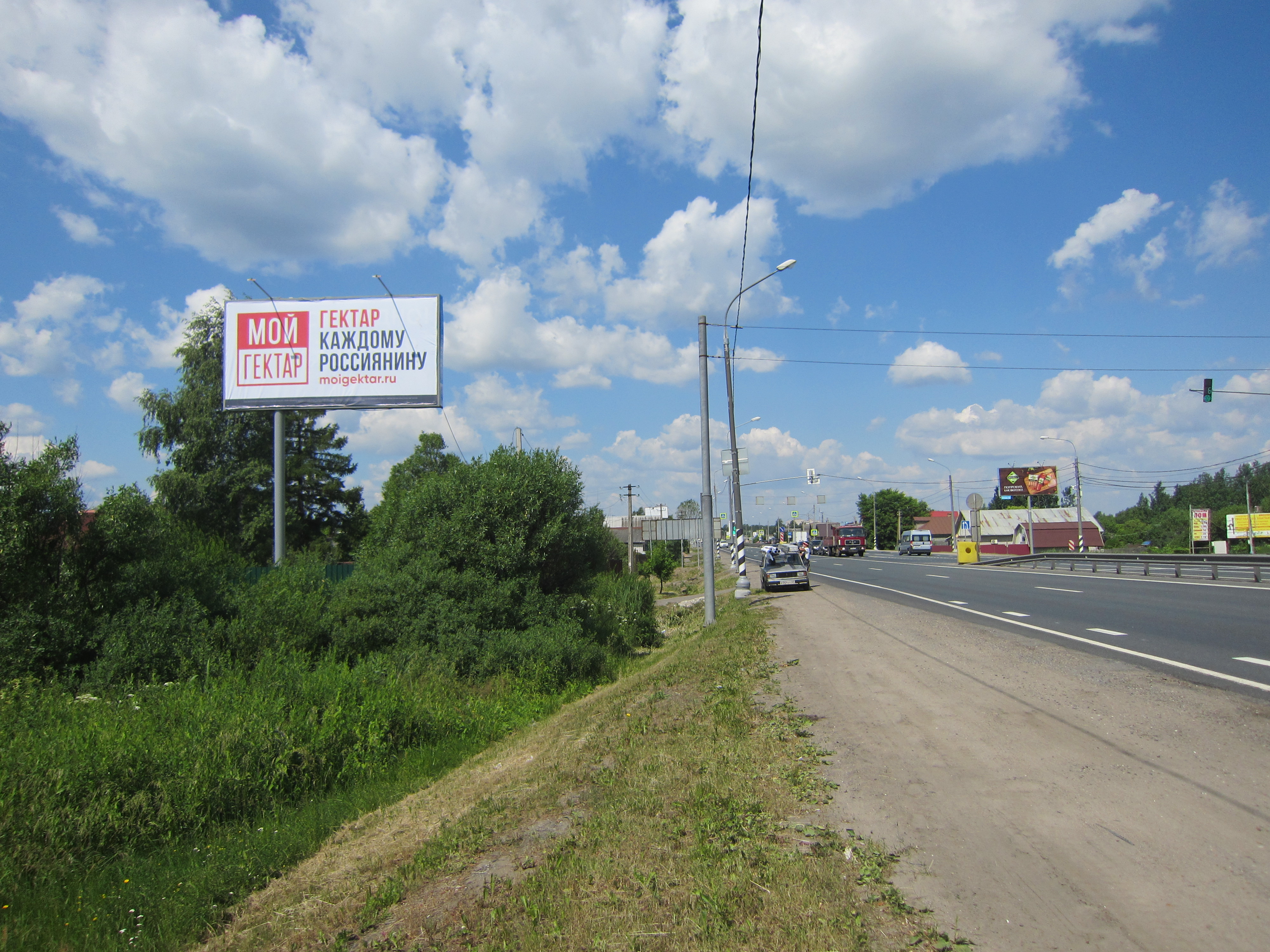 Фотография рекламного носителя, тип: Билборд 3x6, адрес: Ленинградское ш., 150 650м, Эммаус пос., д.68, Тверь, Тверская область, Россия. Сторона Б №544804
