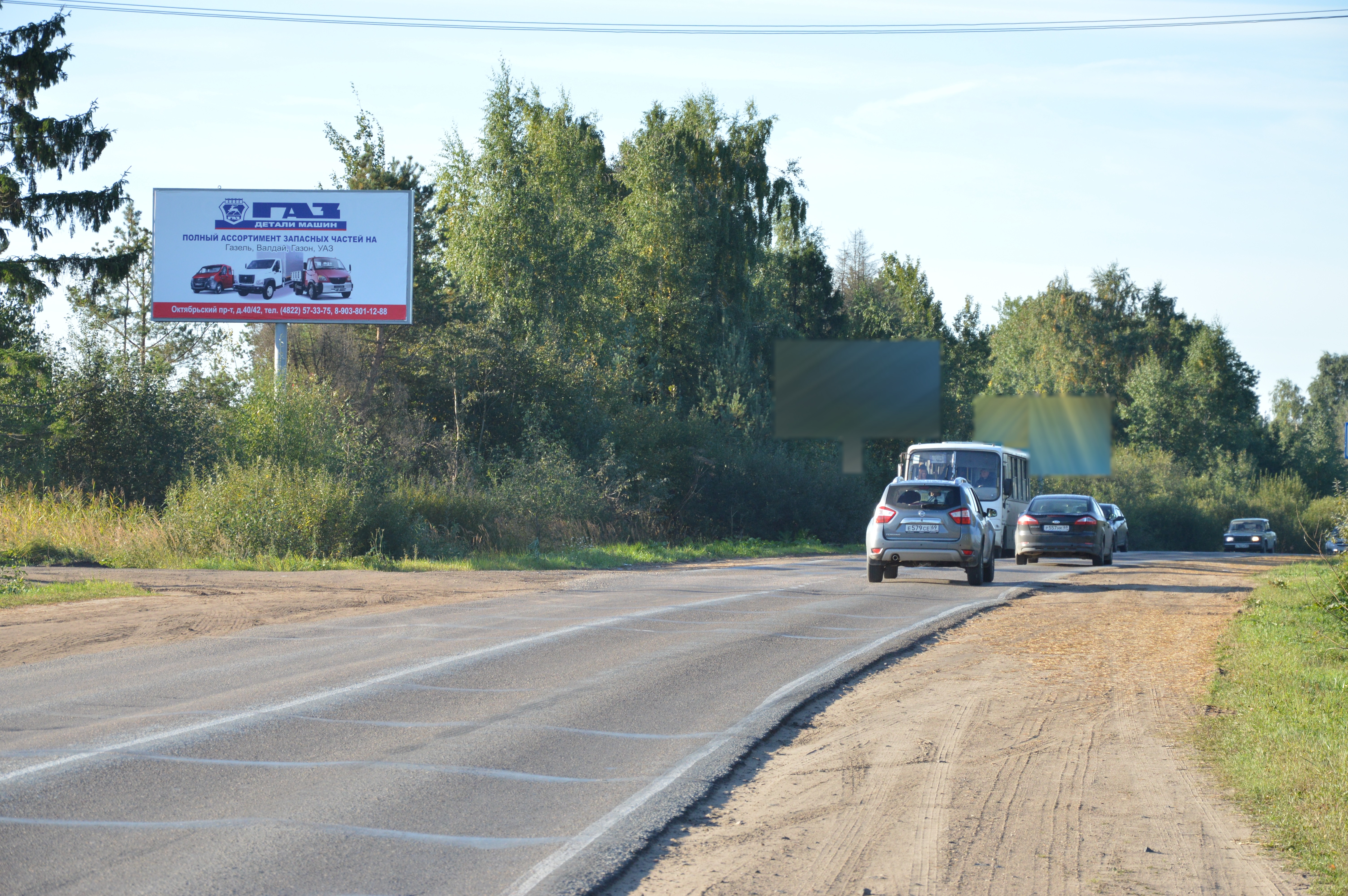 Фотография рекламного носителя, тип: Билборд 3x6, адрес: Тургиновское ш., 9 775м, Тверь, Тверская область, Россия. Сторона Б №544866