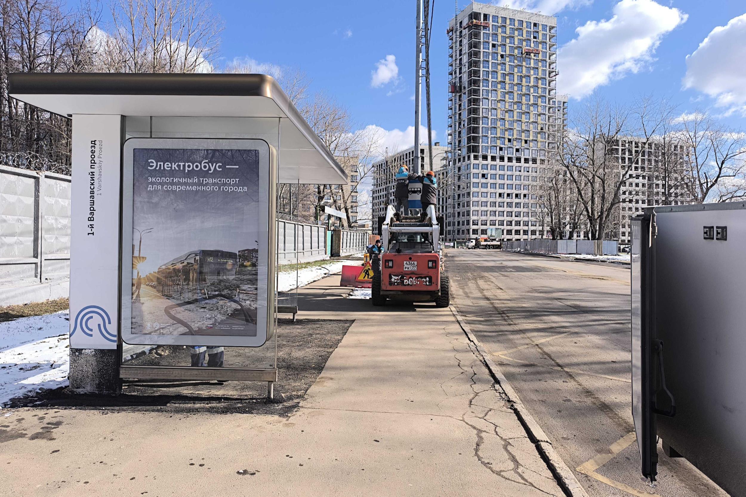 Фотография рекламного носителя, тип: Остановка 1.8x1.2, адрес: 1-й Варшавский пр-зд., ост. 1-й Варшавский пр-д, в центр, поз. 1, Москва, Россия. Сторона Б №925211