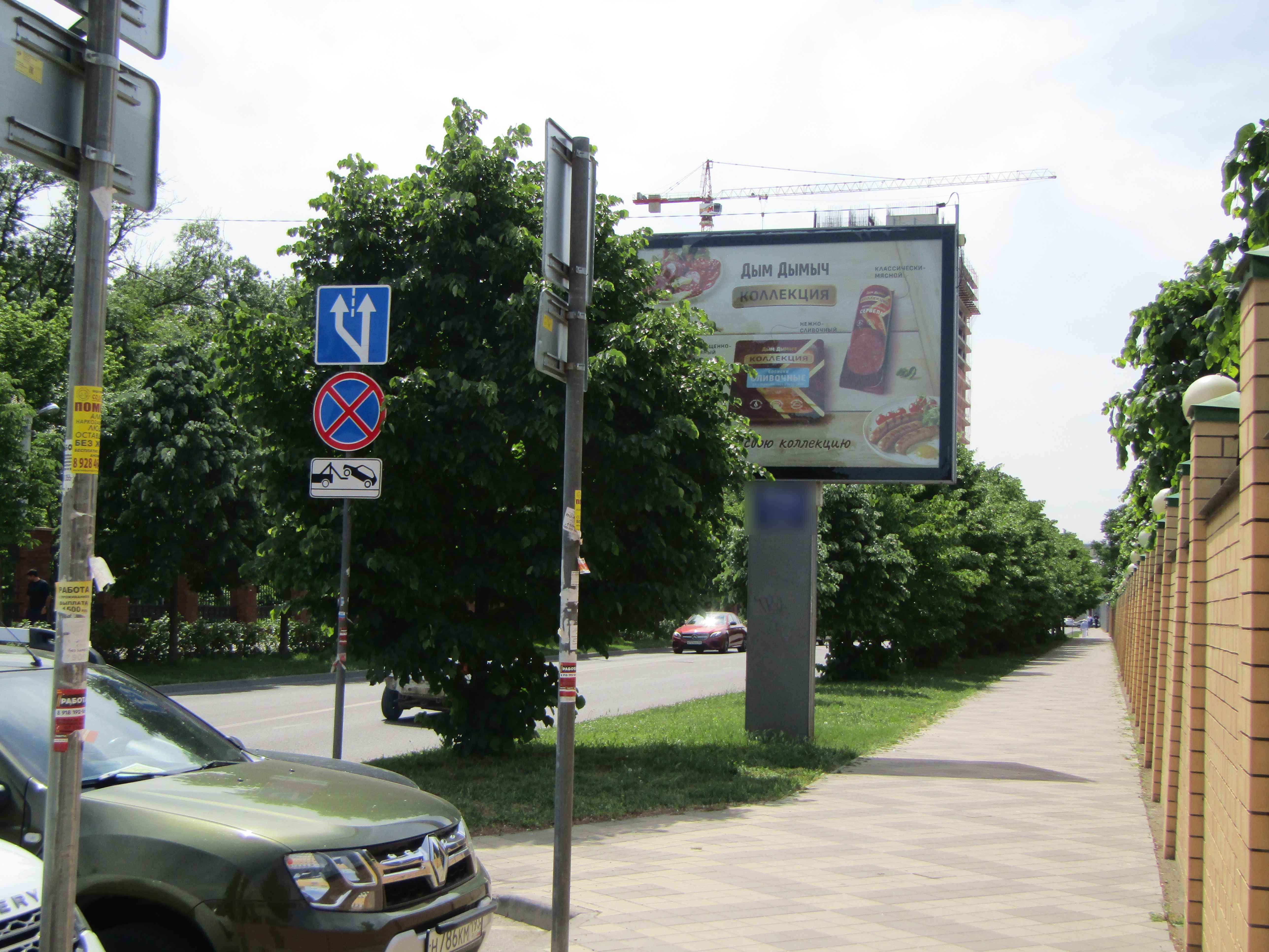 Фотография рекламного носителя, тип: Ситиборд 2.7x3.7, адрес: Аэродромная ул. Х Северная ул., д.267, Краснодар, Краснодарский край, Россия. Сторона А №458270