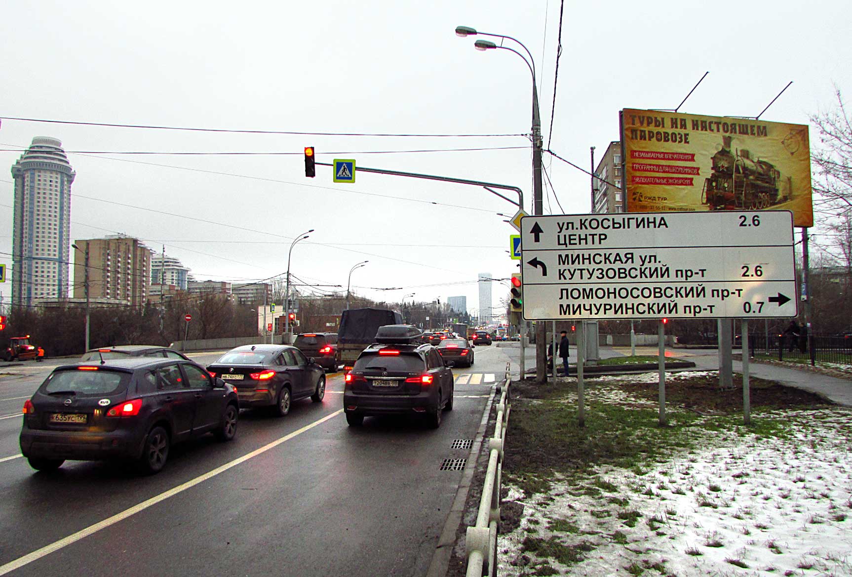 Фотография рекламного носителя, тип: Билборд 3x6, адрес: Ломоносовский пр-т. Х Мосфильмовская ул., Москва, Россия. Сторона B №261717