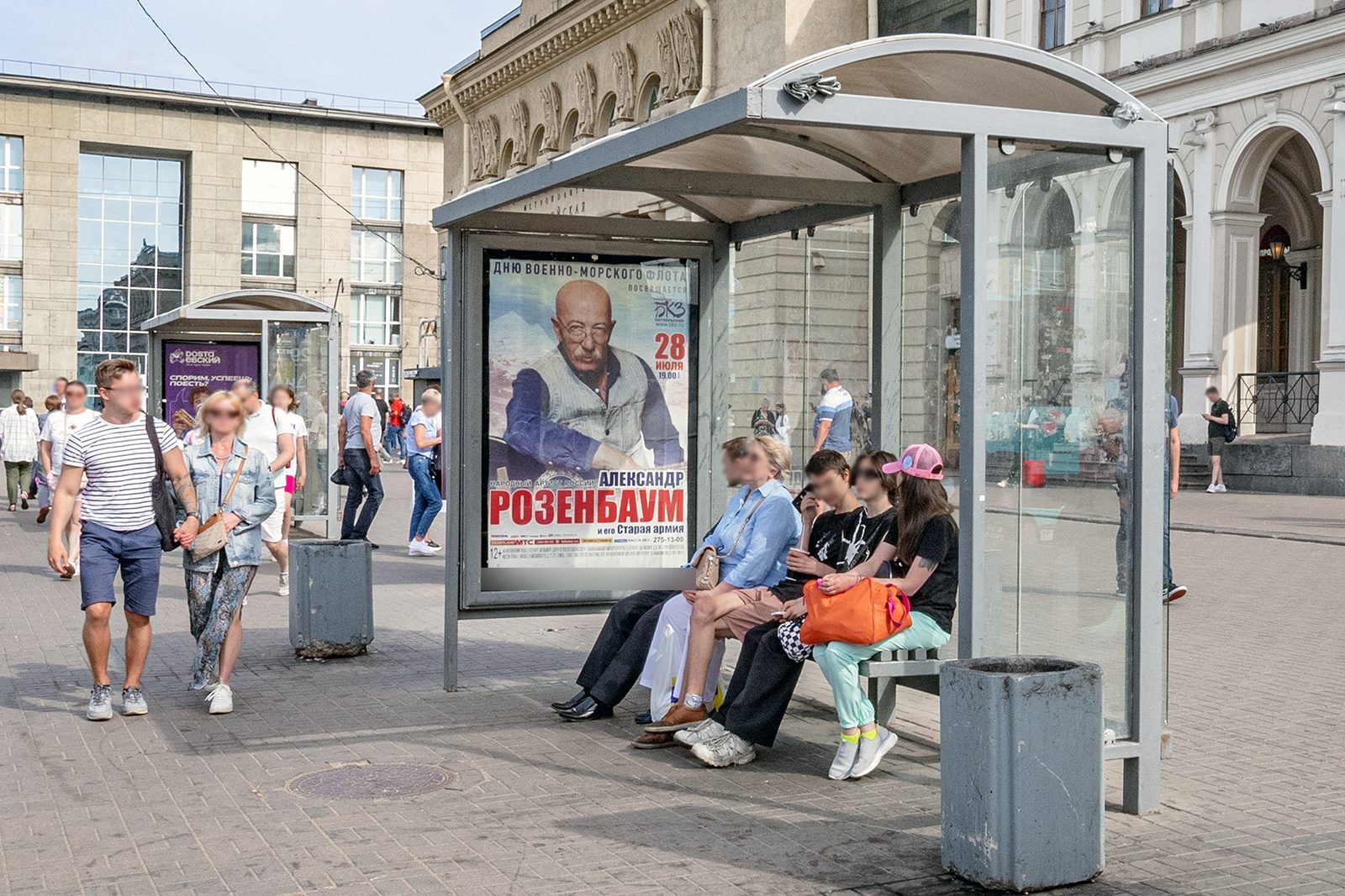 Фотография рекламного носителя, тип: Остановка 1.8x1.2, адрес: Балтийского вокзала пл. X Обводного канала наб., д.120, лит.Б, поз.1, Санкт-Петербург, Россия. Сторона A №1094439