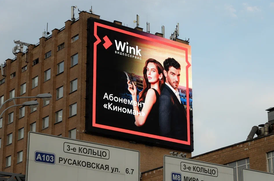 Фотография рекламного носителя, тип: Медиафасад, адрес: Расковой ул., д.34, стр.14, Москва, Россия. Сторона A300 №1383060