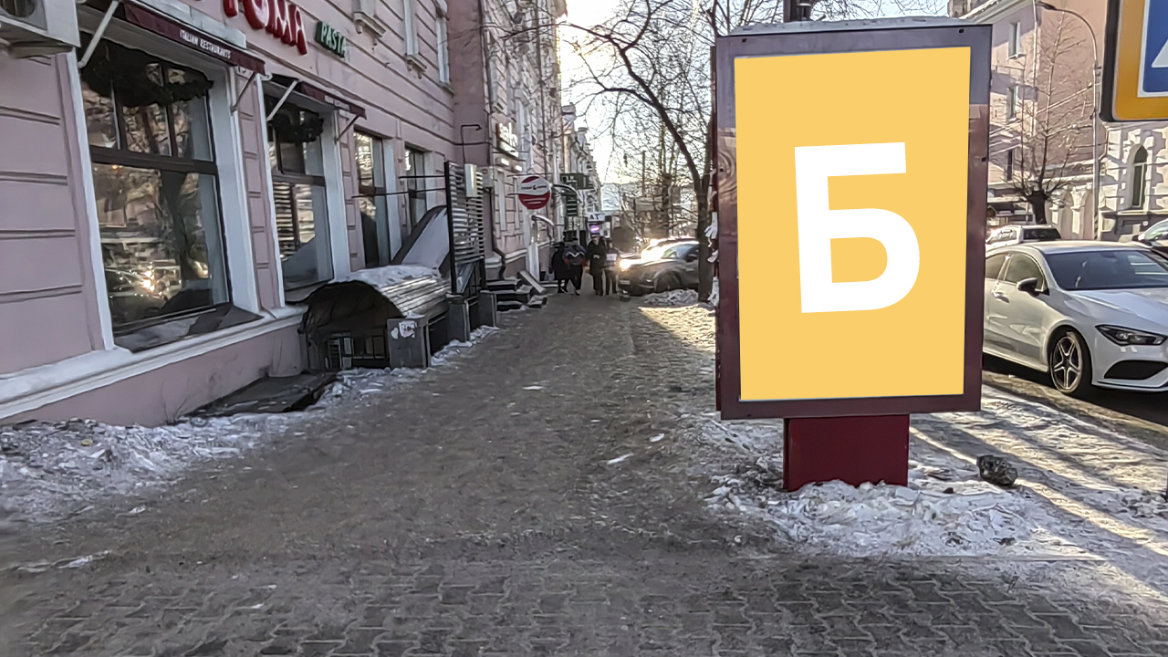 Фотография рекламного носителя, тип: Ситиформат 1.8x1.2, адрес: Ленинградская ул., поз.7, Чита, Забайкальский край, Россия. Сторона Б №1084761