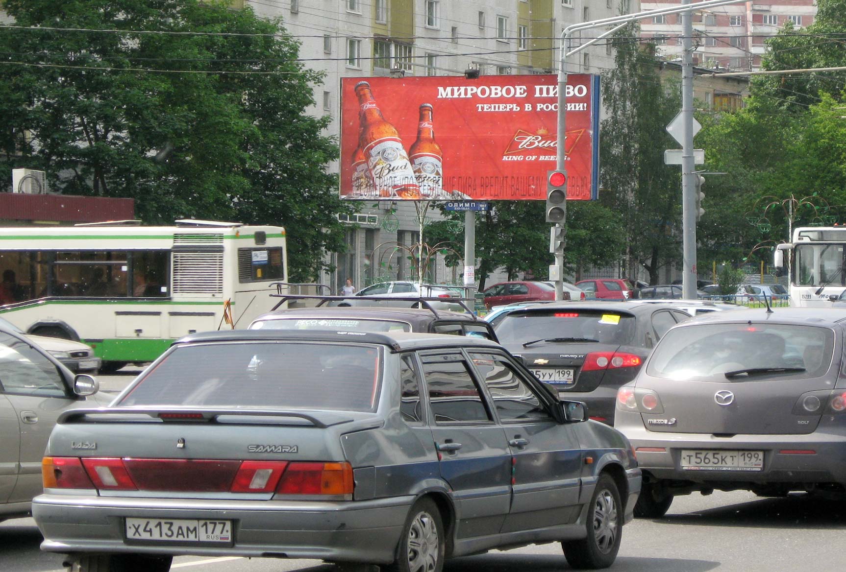 Фотография рекламного носителя, тип: Билборд 3x6, адрес: Яна Райниса б-р., д.29, Москва, Россия. Сторона B №15826