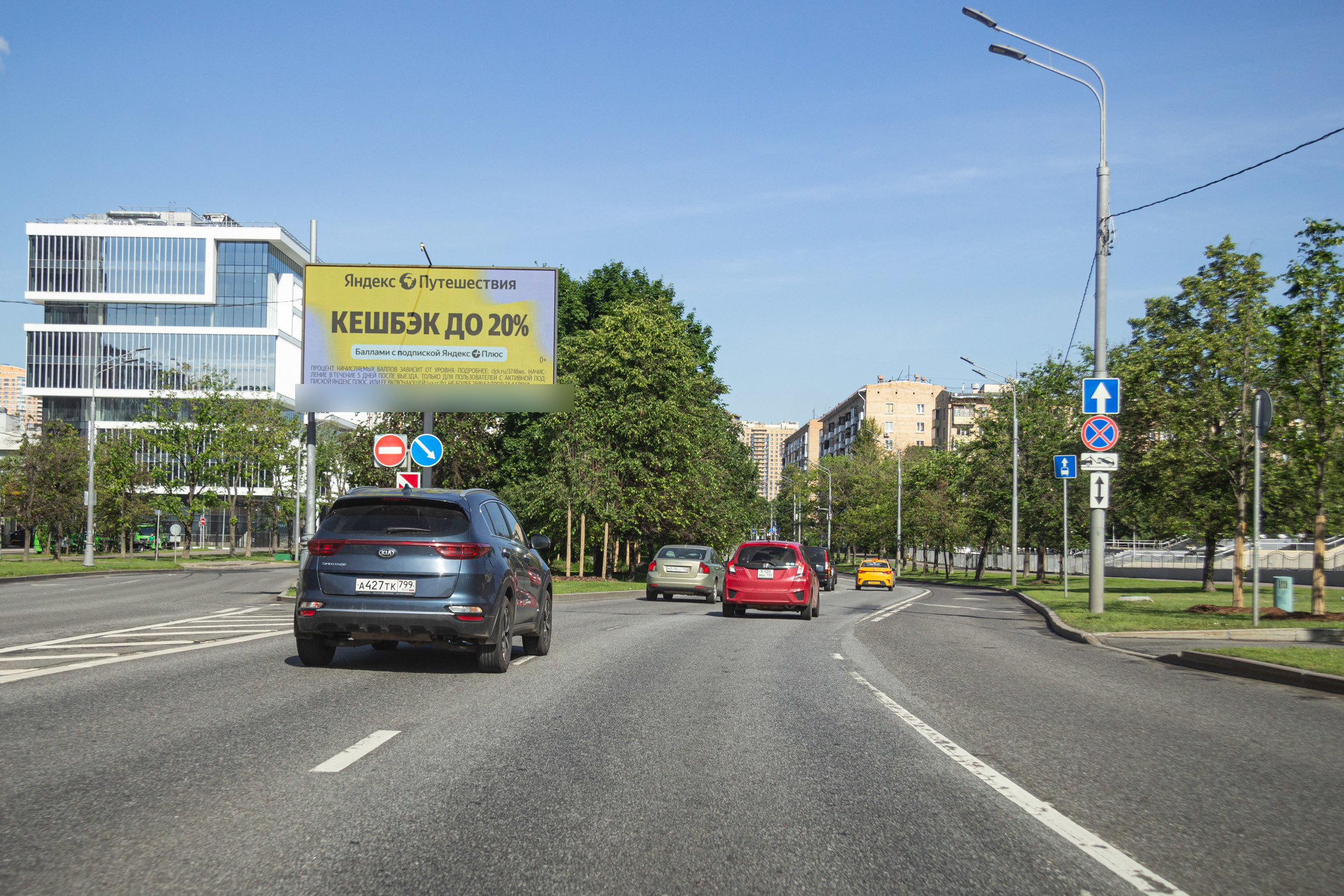Фотография рекламного носителя, тип: Билборд 3x6, адрес: Нахимовский пр-т., д.47 Х Новочеремушкинская ул., Москва, Россия. Сторона А1 №609377