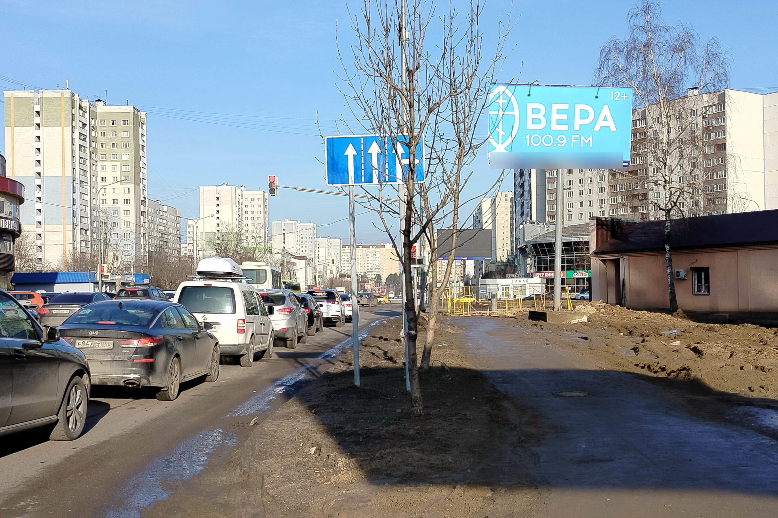 Фотография рекламного носителя, тип: Билборд 3x6, адрес: Космонавтов пр-т., д.27 Х Горького ул., Королев, Московская область, Россия. Сторона А №944341