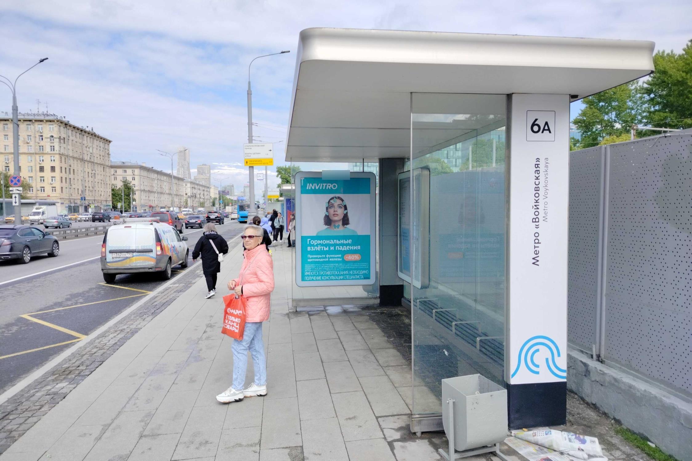 Фотография рекламного носителя, тип: Остановка 1.8x1.2, адрес: Ленинградское ш., ост. метро Войковская, поз.3, Москва, Россия. Сторона А №334323