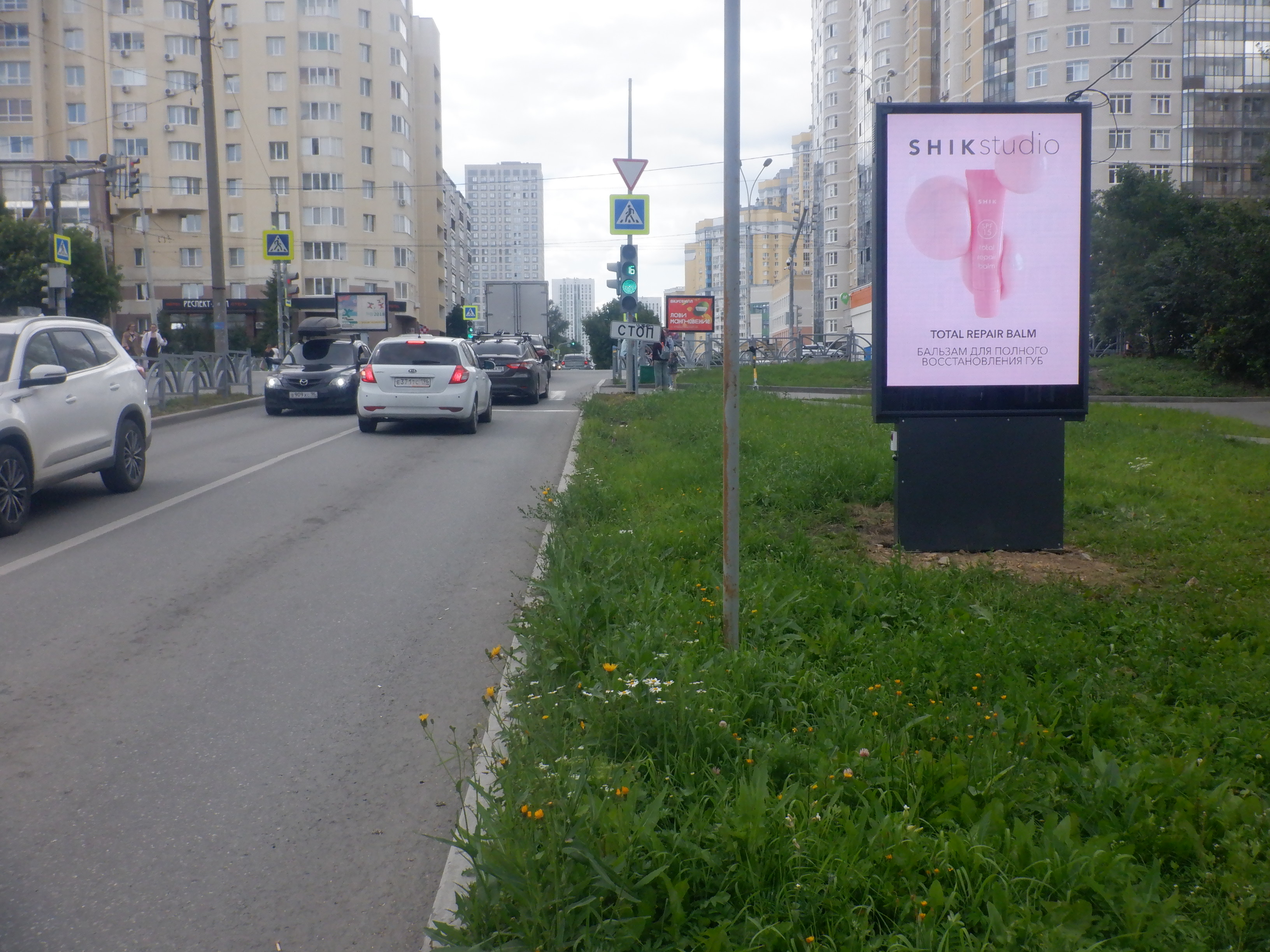 Фотография рекламного носителя, тип: Ситиформат 1.8x1.2, адрес: 8 марта ул. Х Авиационная ул., Екатеринбург, Свердловская область, Россия. Сторона A1-A5 №790611