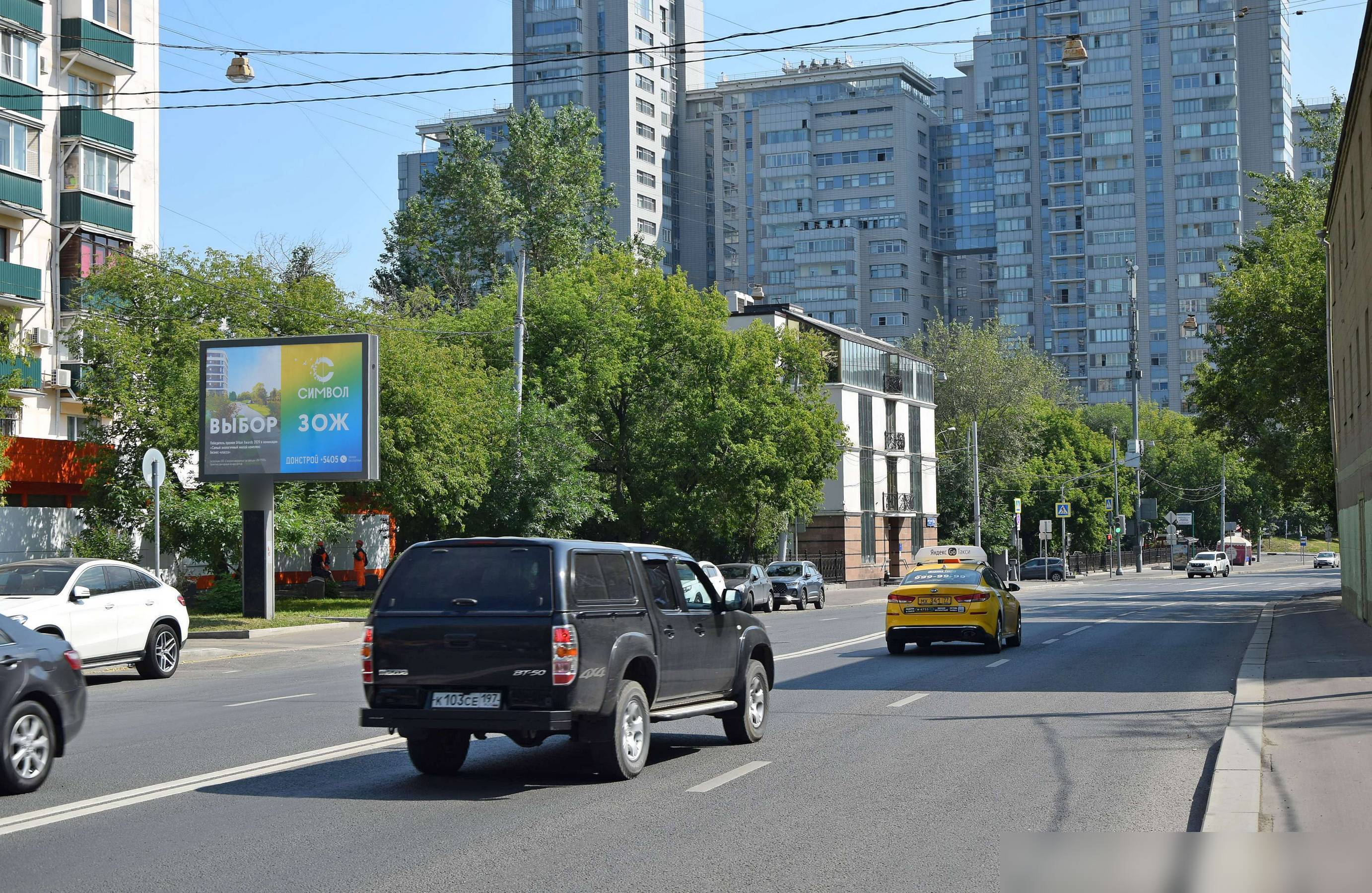 Фотография рекламного носителя, тип: Ситиборд 2.7x3.7, адрес: Шмитовский пр-зд, д.26, Москва, Россия. Сторона Б №577095