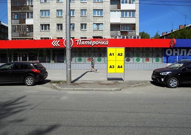 Фотография рекламного носителя, тип: Уличный информационный стенд, адрес: Блюхера ул., д.39, Новосибирск, Новосибирская область, Россия. Сторона А1 №192098
