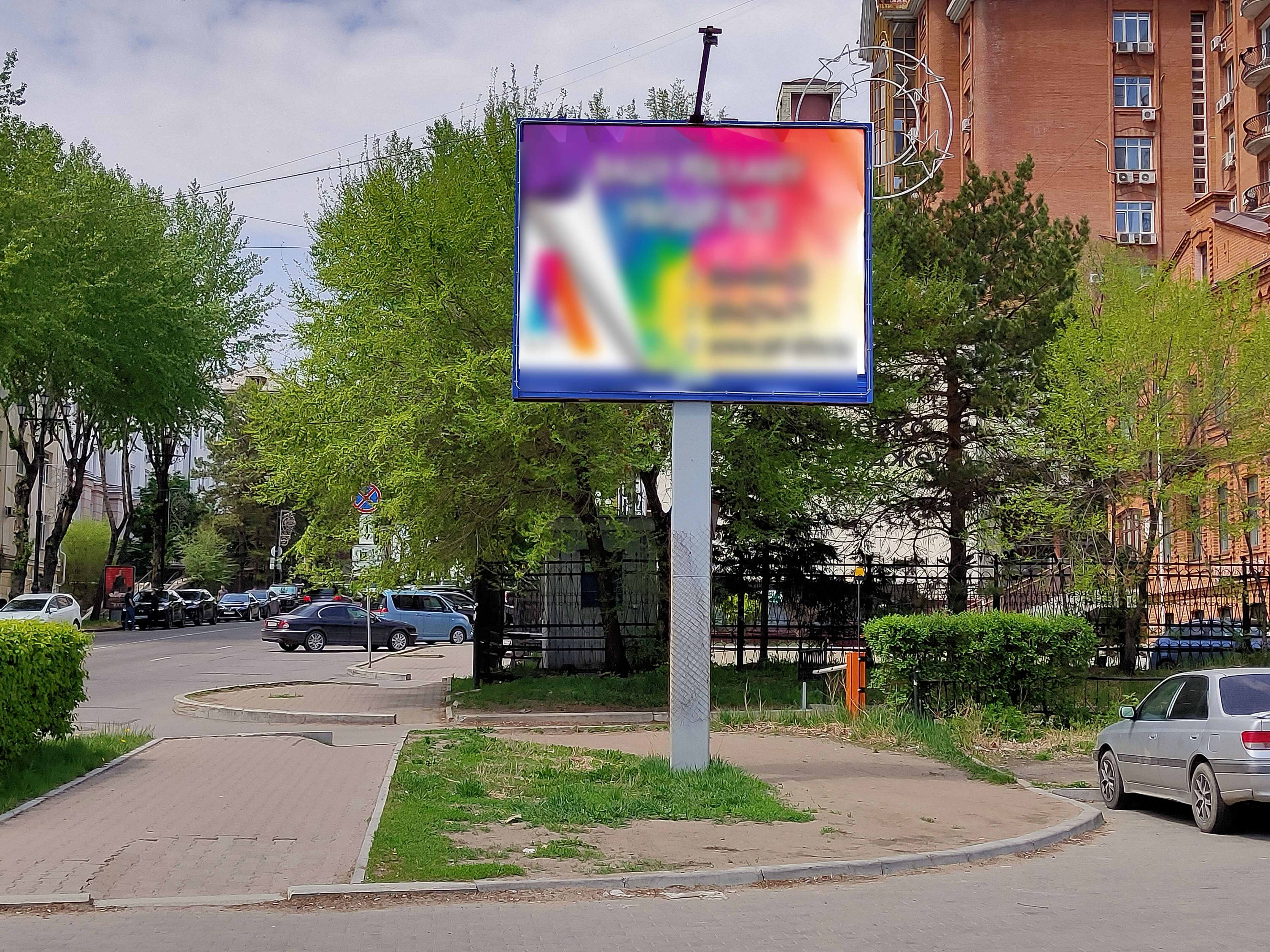 Фотография рекламного носителя, тип: Ситиборд 2.7x3.7, адрес: Уссурийский б-р. Х Пушкина ул., д.38А, Хабаровск, Хабаровский край, Россия. Сторона А №1340021