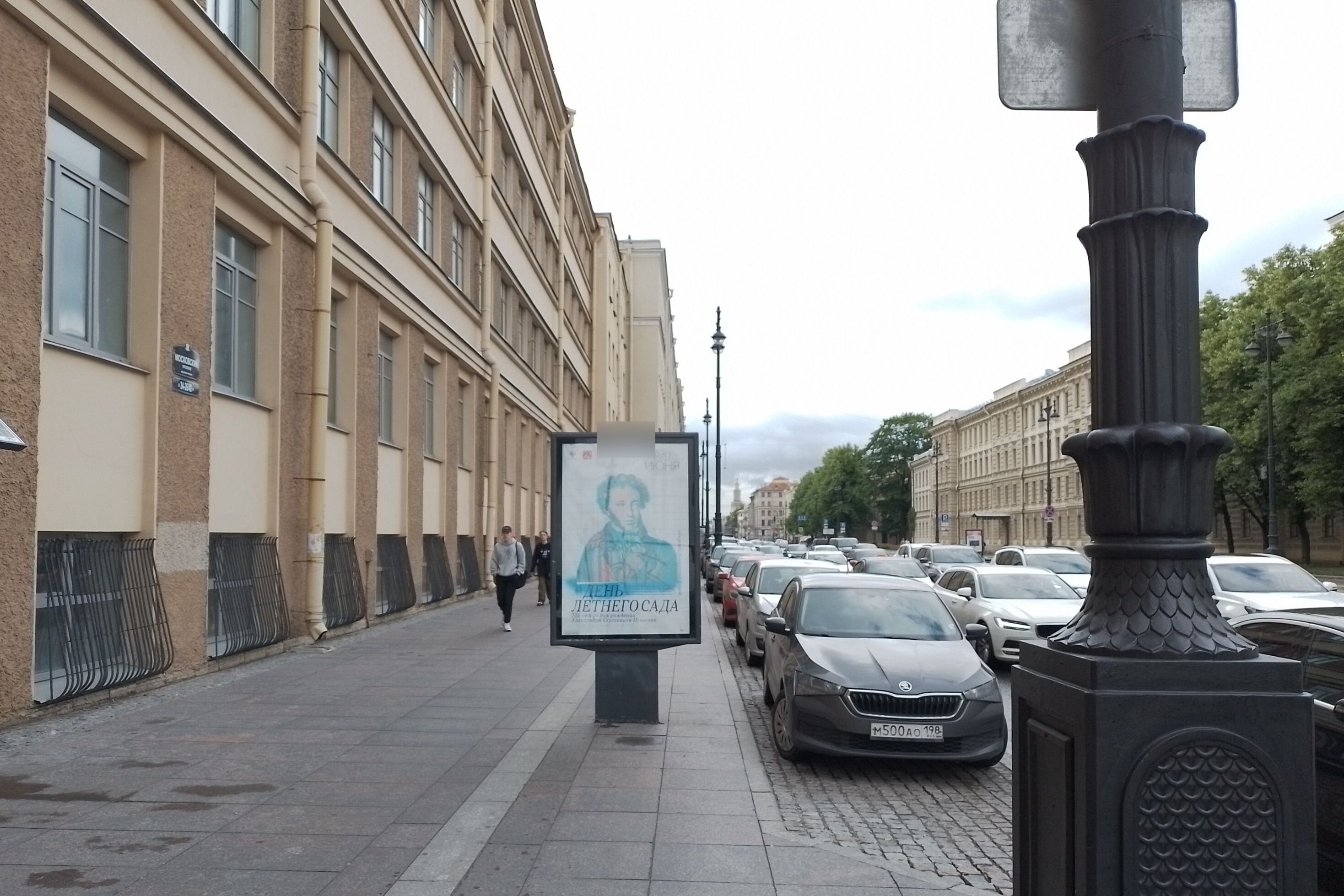 Фотография рекламного носителя, тип: Ситиформат 1.8x1.2, адрес: Московский пр-т., д.22, поз.1, Санкт-Петербург, Россия. Сторона Б №108814