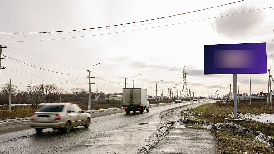 Фотография рекламного носителя, тип: Билборд 3x6, адрес: Западное ш., д.98, Магнитогорск, Челябинская область, Россия. Сторона А №1377521