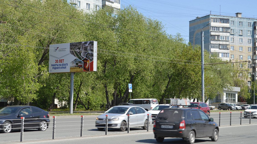 Фотография рекламного носителя, тип: Билборд 3x6, адрес: Бр.Кашириных ул., д.108, Челябинск, Челябинская область, Россия. Сторона В №821139