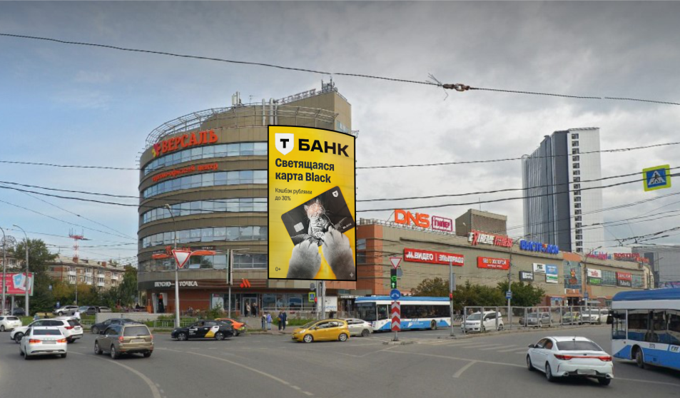 Фотография рекламного носителя, тип: Медиафасад, адрес: Карла Маркса пл., д.3, Новосибирск, Новосибирская область, Россия. Сторона А1-А10 №1427324