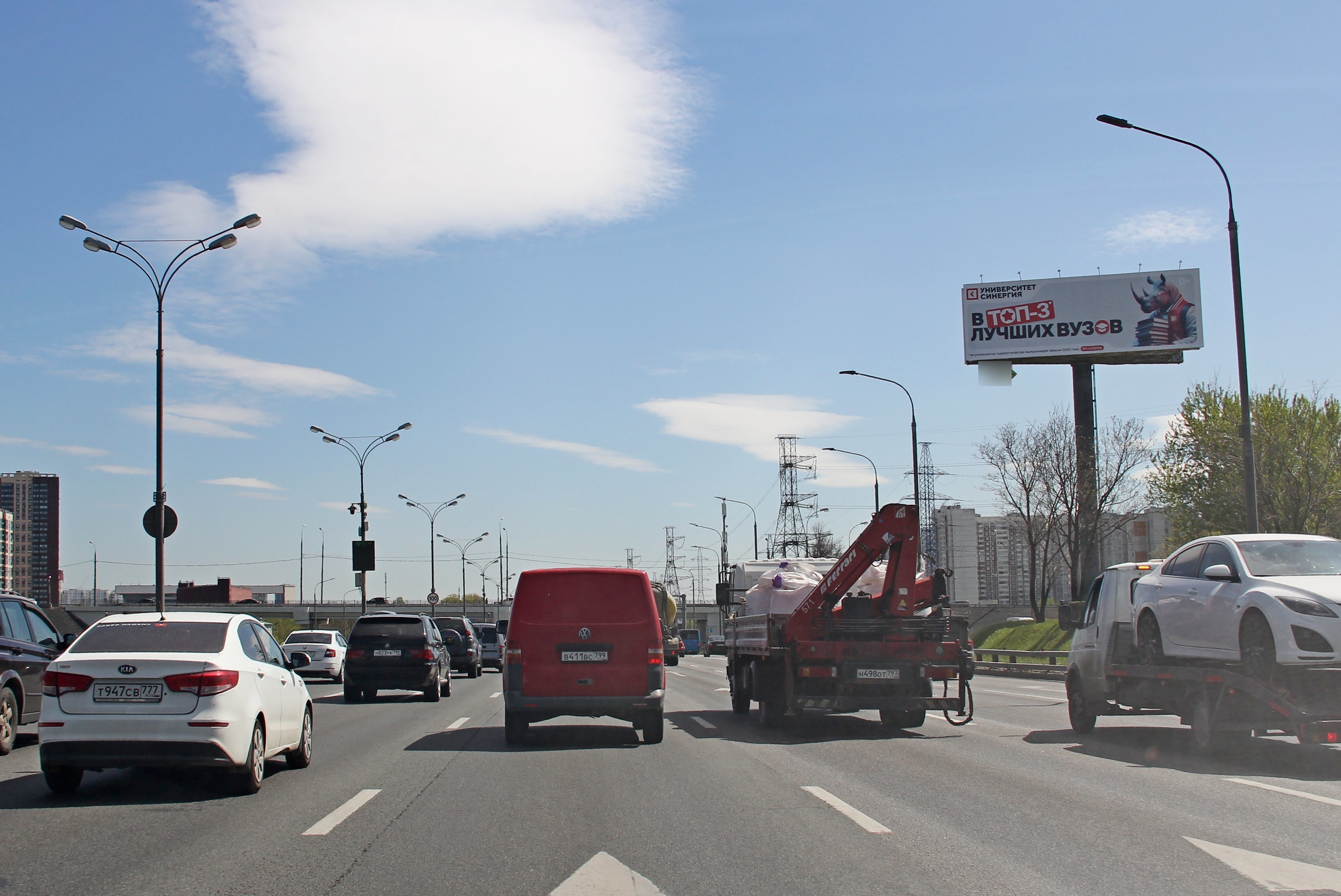 Фотография рекламного носителя, тип: Суперсайт 5x15, адрес: МКАД, 34 700м, внешняя сторона, Москва, Россия. Сторона А №958292