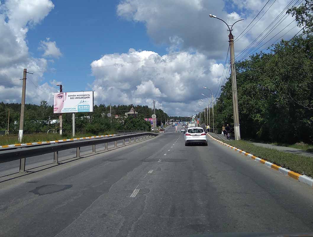 Фотография рекламного носителя, тип: Билборд 3x6, адрес: Мира пр-т., Златоуст, Челябинская область, Россия. Сторона B №200348