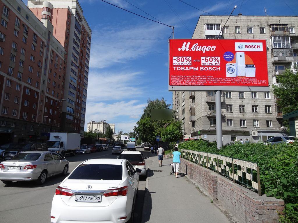 Фотография рекламного носителя, тип: Билборд 3x6, адрес: Орджоникидзе ул., д.45, Новосибирск, Новосибирская область, Россия. Сторона А1 №92200