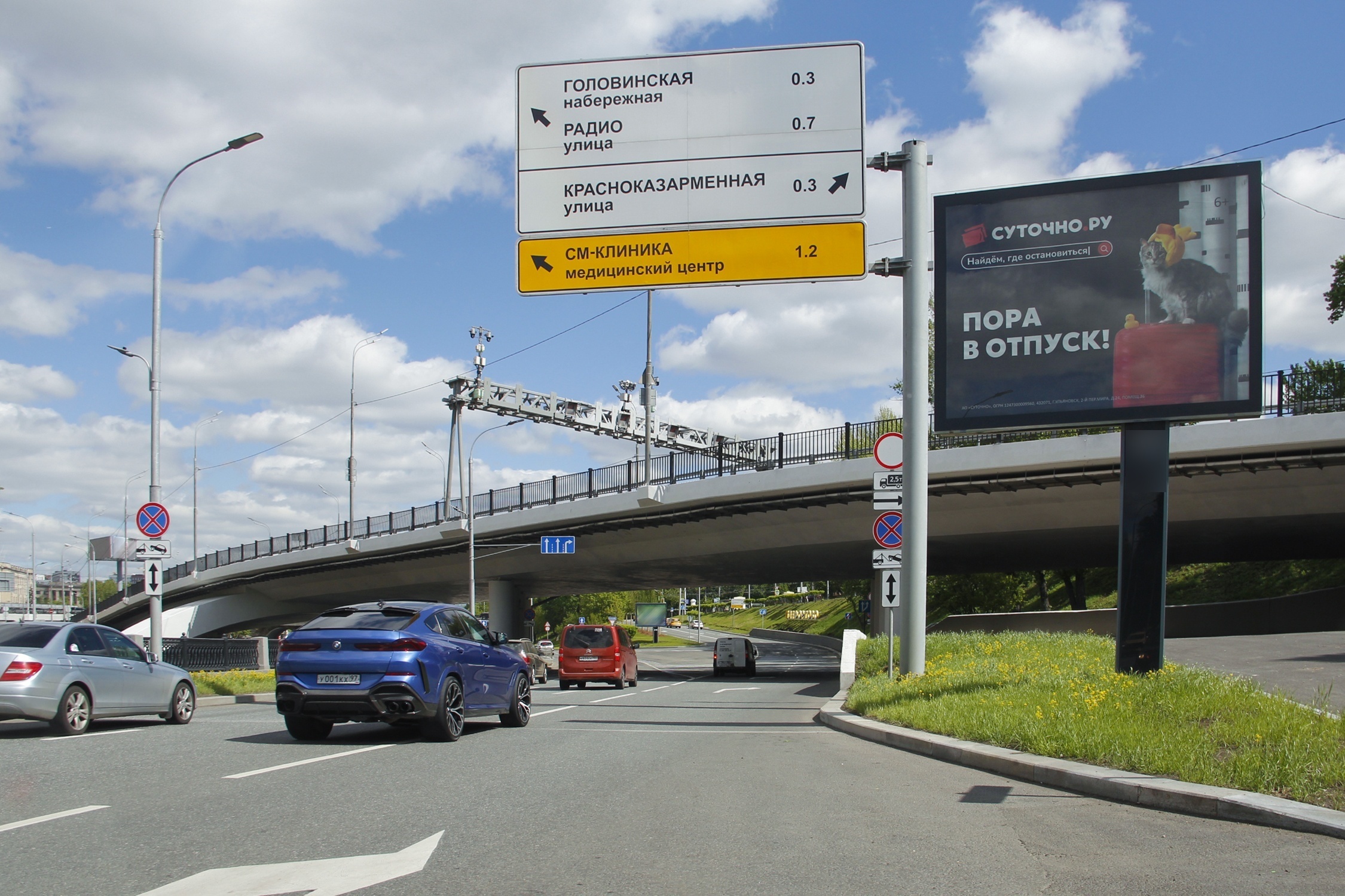 Фотография рекламного носителя, тип: Ситиборд 2.7x3.7, адрес: Красноказарменная наб., д.4а, Москва, Россия. Сторона A1-A5 №777020