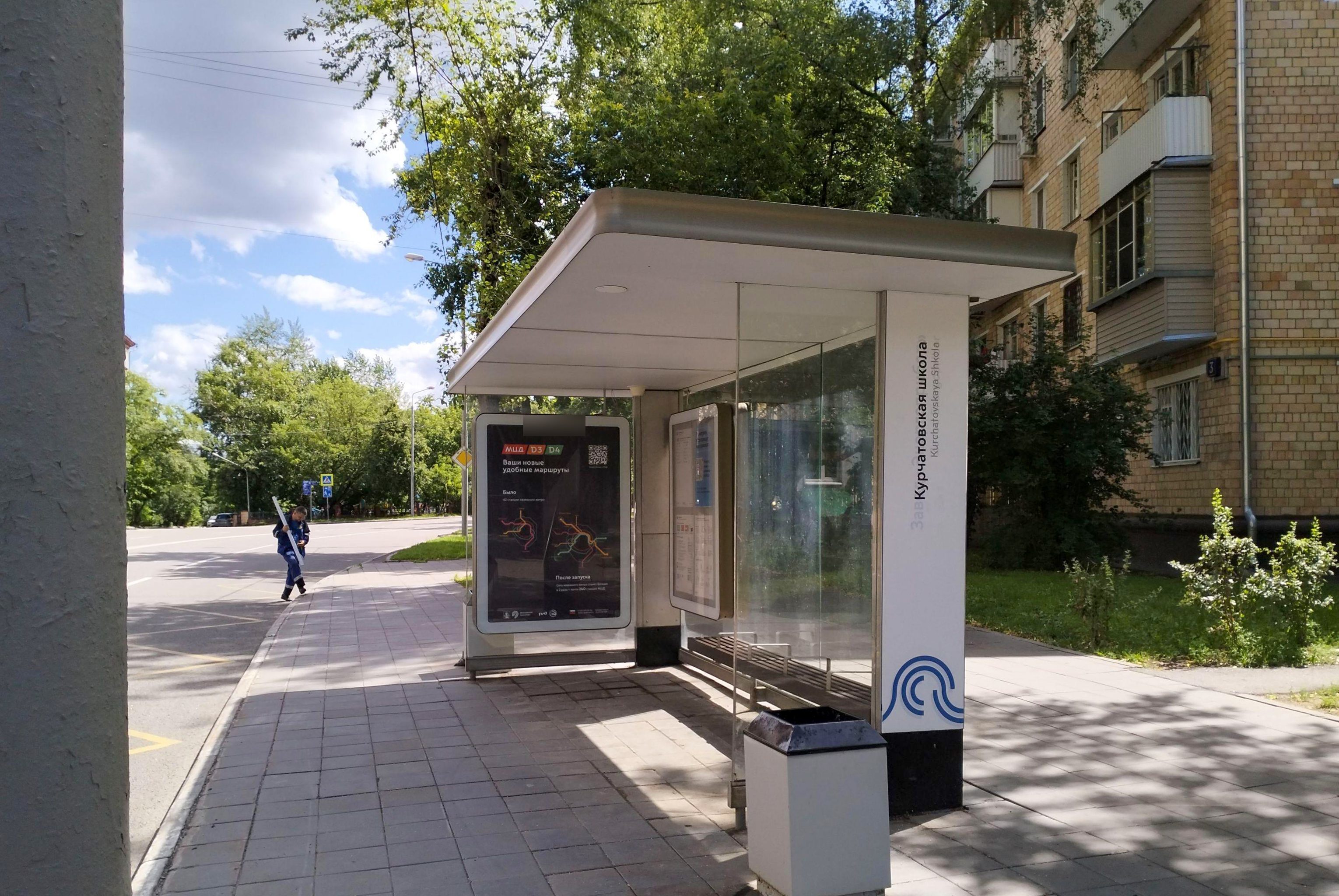 Фотография рекламного носителя, тип: Остановка 1.8x1.2, адрес: Бирюзова Маршала ул., д.3, Москва, Россия. Сторона А №923513