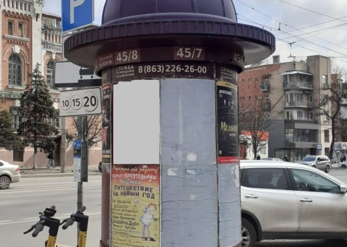 Фотография рекламного носителя, тип: Уличный информационный стенд, адрес: Буденновский пр-т., д.83, Ростов-на-Дону, Ростовская область, Россия. Сторона А8 №1332983