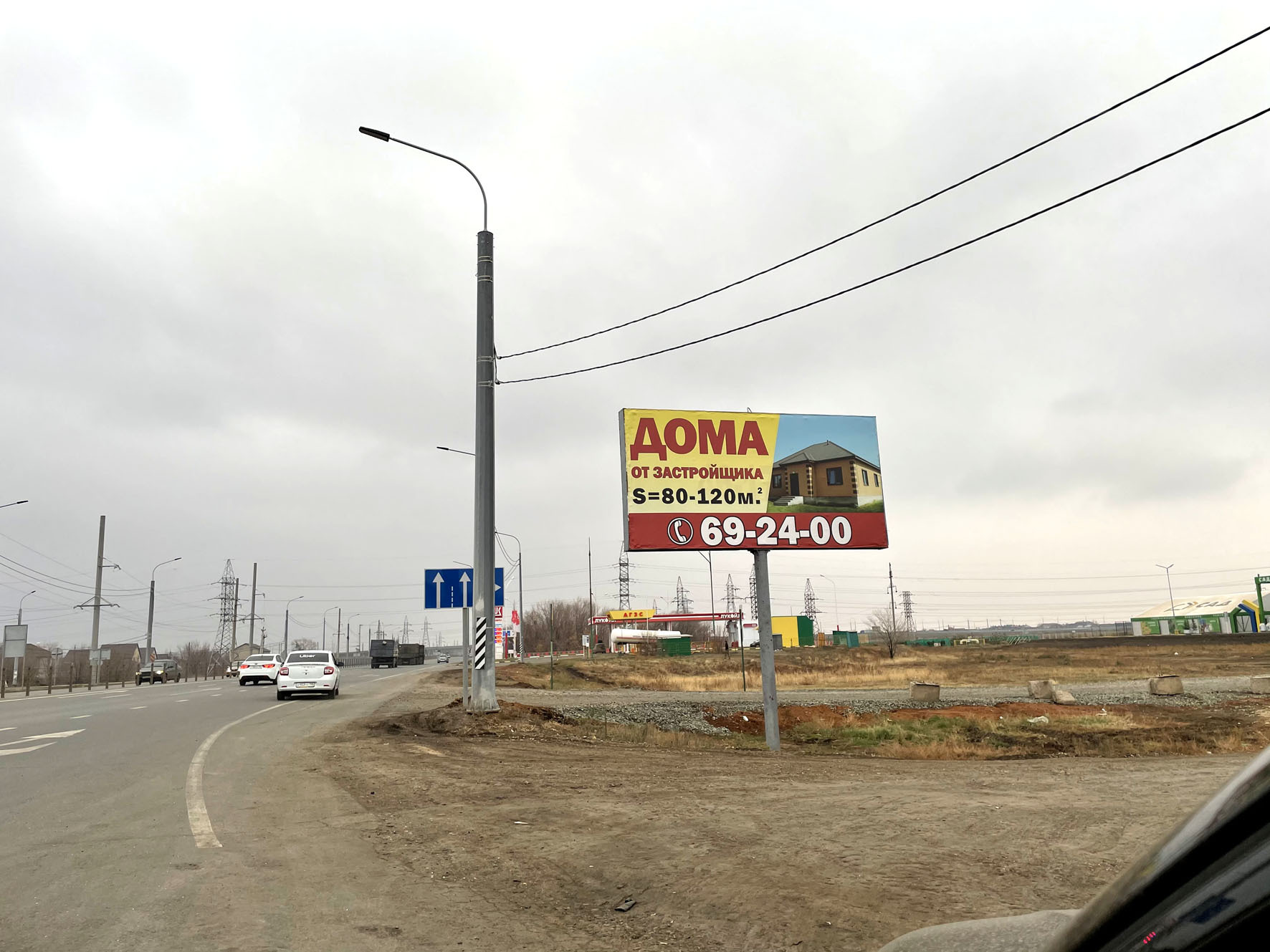 Фотография рекламного носителя, тип: Билборд 3x6, адрес: Оренбург-Беляевка а/д, 12 250м, поз.2, Оренбург, Оренбургская область, Россия. Сторона A №957684