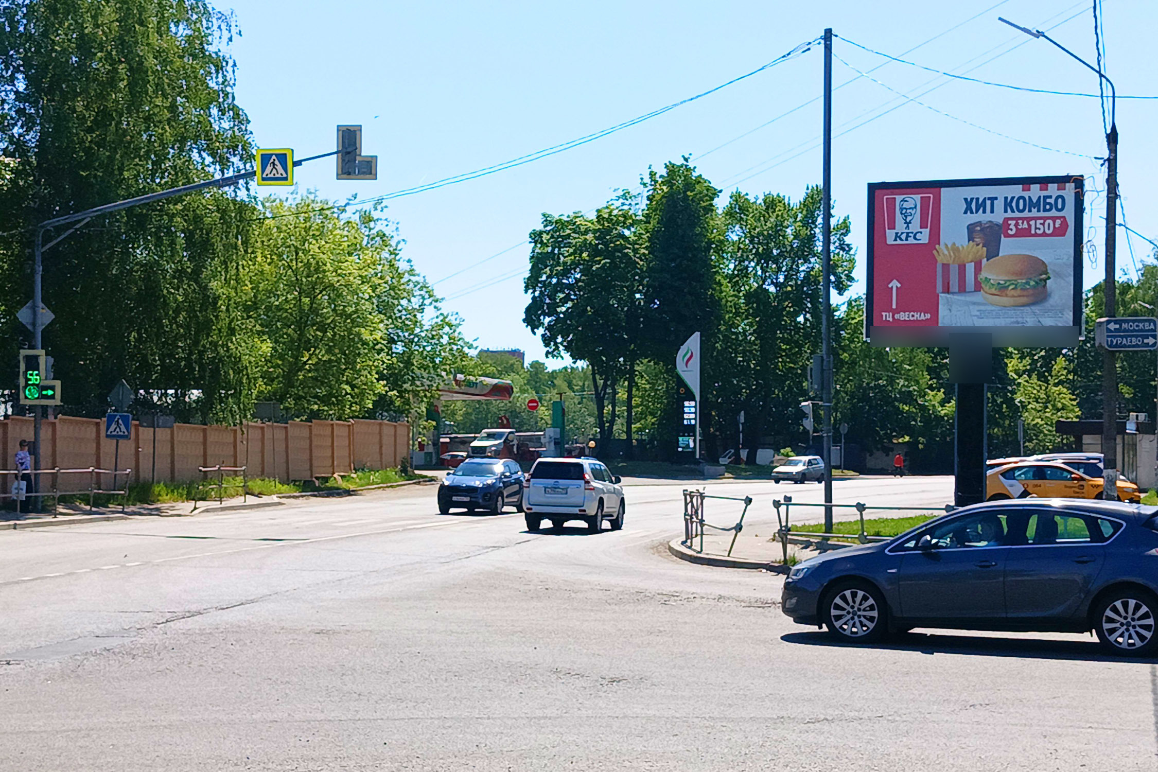 Фотография рекламного носителя, тип: Ситиборд 2.7x3.7, адрес: Парковая ул. Х Степана Степанова ул., квартал 3а, д.8, Лыткарино, Московская область, Россия. Сторона A1-A5 №945508